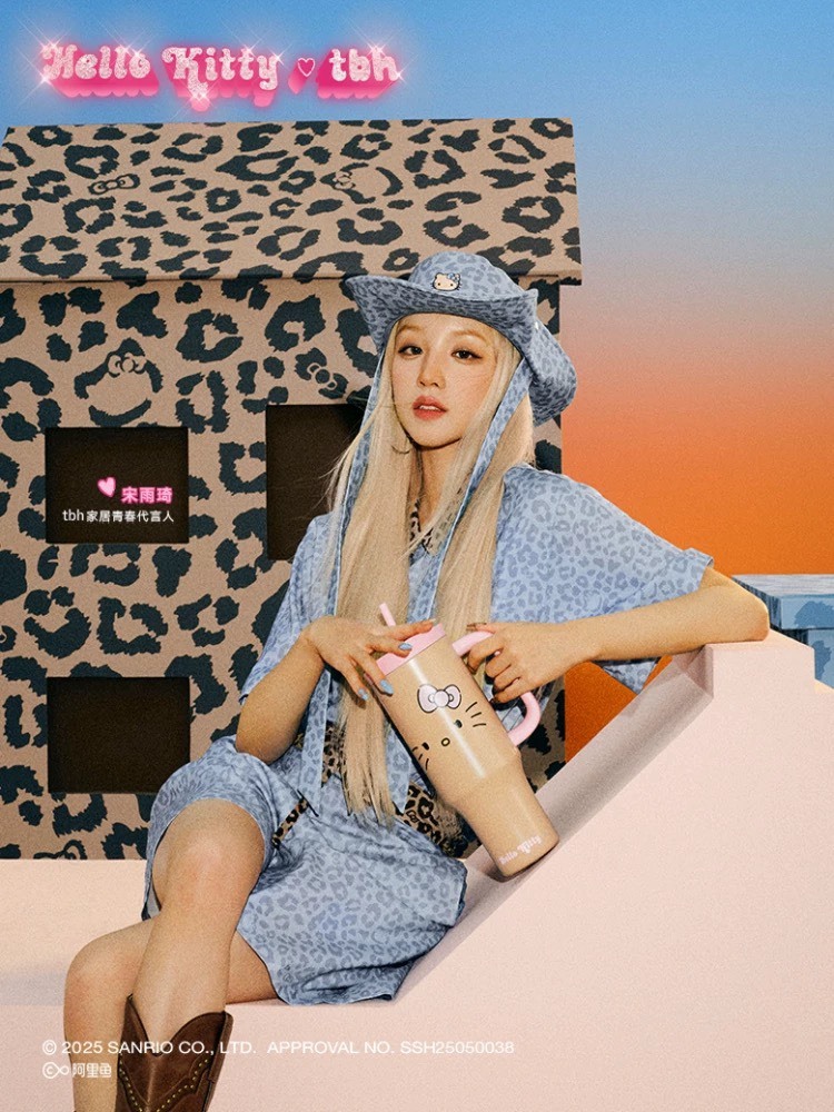 iSNEAKERS｜宋雨琦同款 三麗鷗正版授權 HELLO KITTY 快閃店 吸管杯 冰壩杯 1200ml 送mini小包