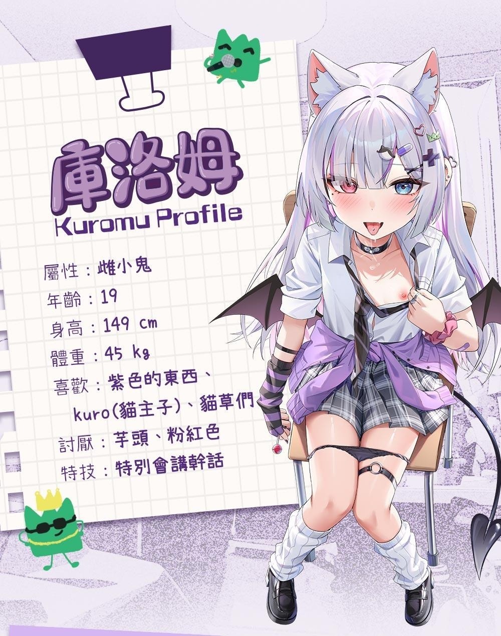 Akumatoys,日本 Akumatoys,Akumatoys自慰套,動漫自慰套,動漫飛機杯,二次元飛機杯,二次元自慰套