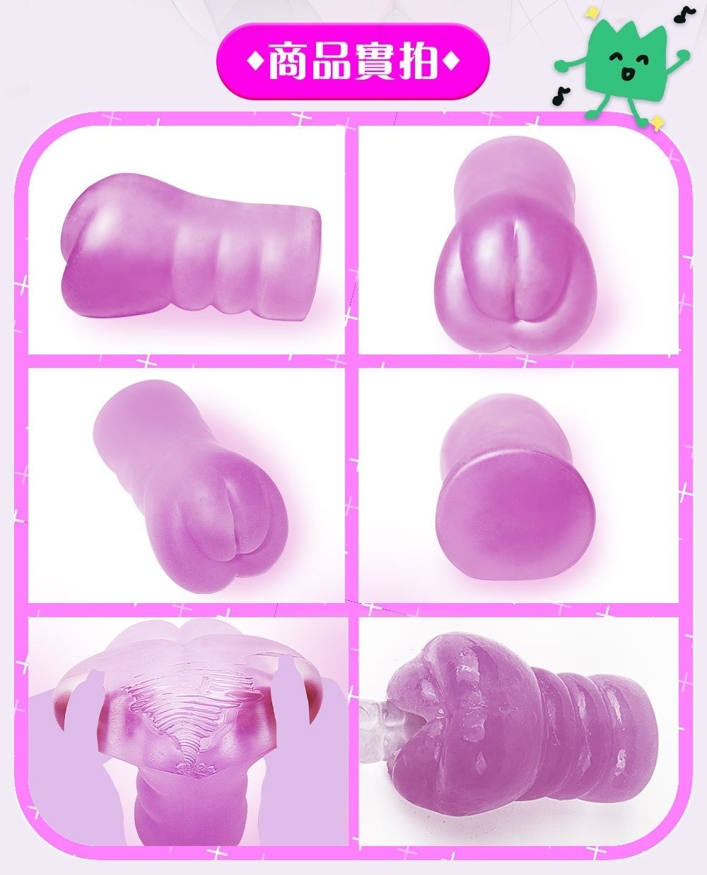 Akumatoys,日本 Akumatoys,Akumatoys自慰套,動漫自慰套,動漫飛機杯,二次元飛機杯,二次元自慰套