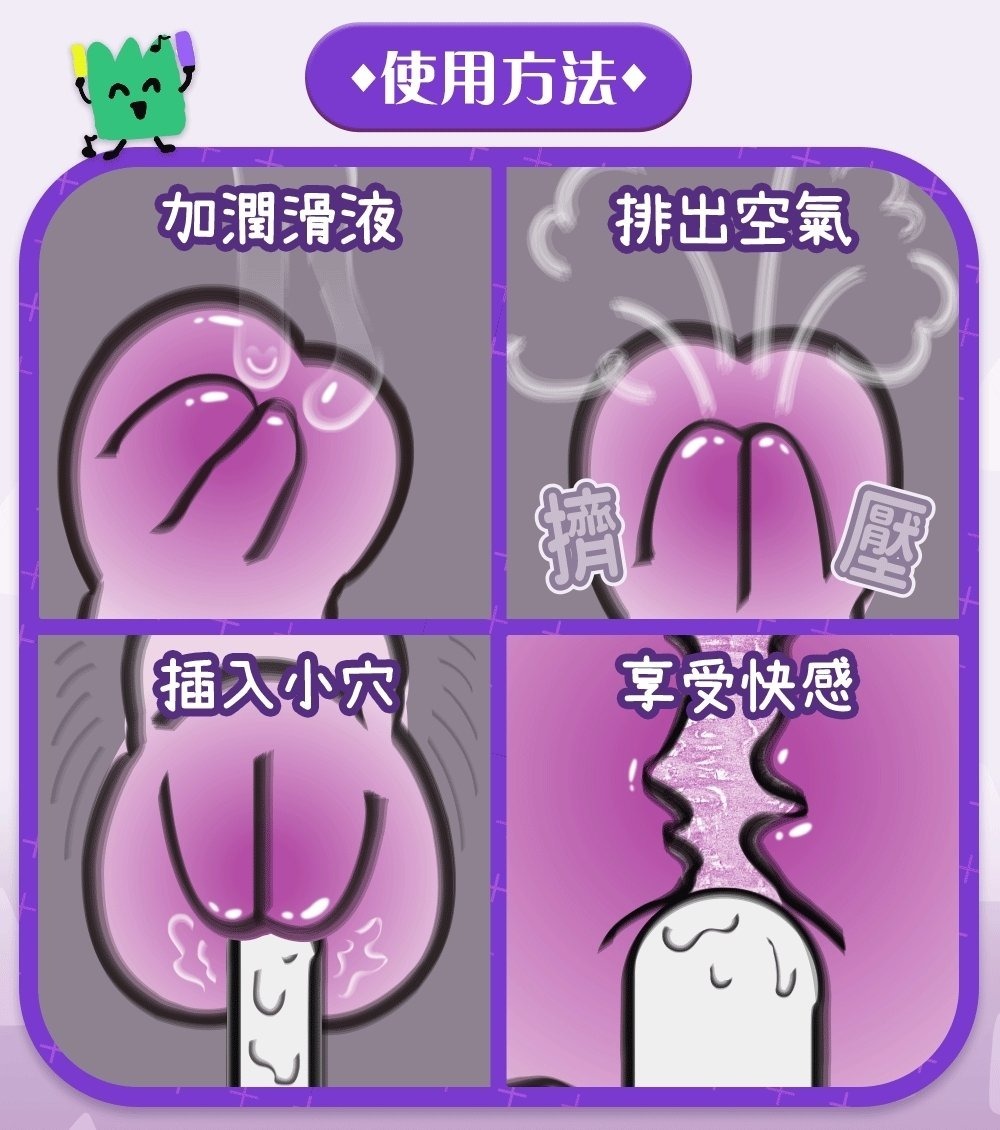 Akumatoys,日本 Akumatoys,Akumatoys自慰套,動漫自慰套,動漫飛機杯,二次元飛機杯,二次元自慰套