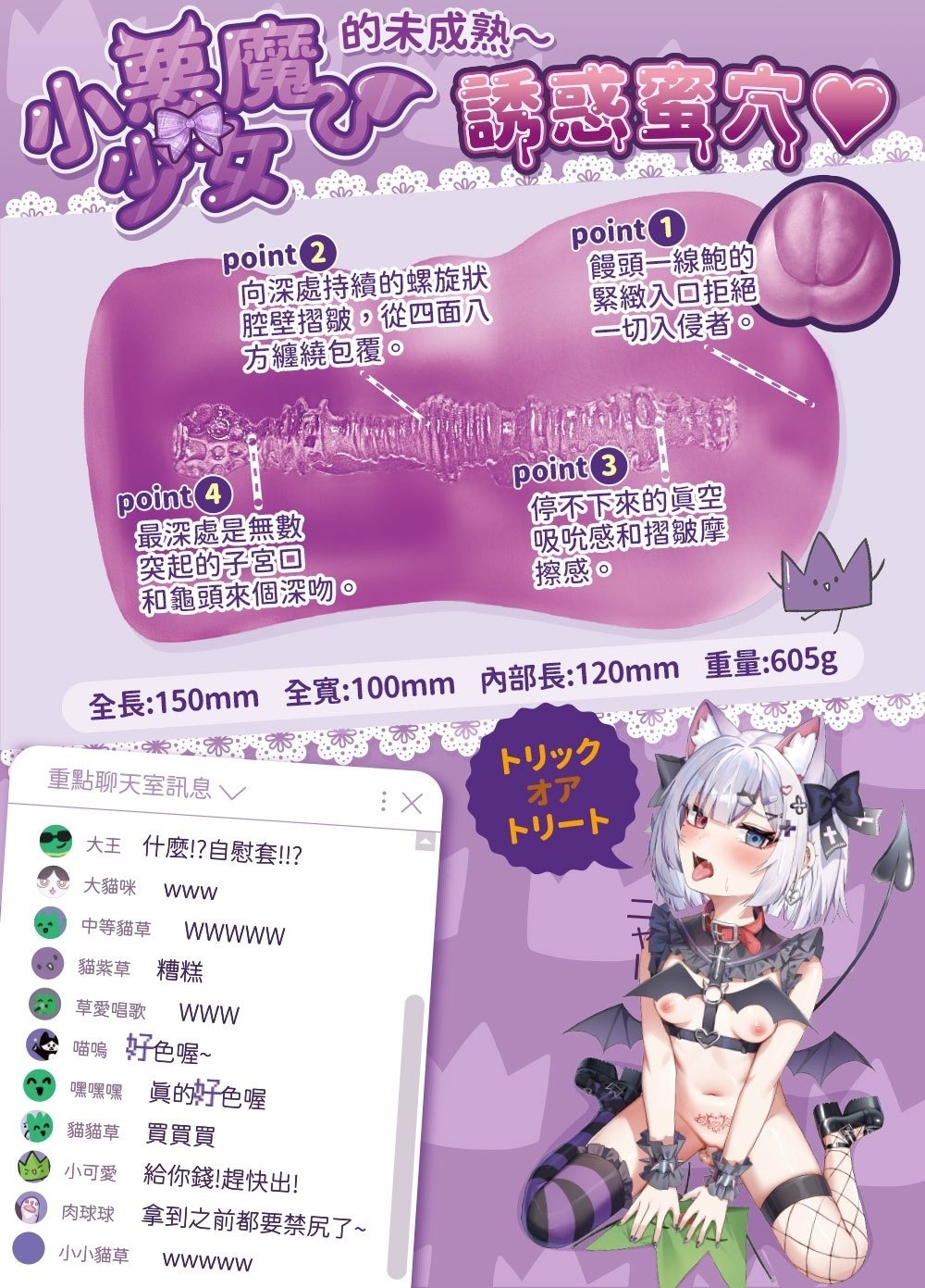 Akumatoys,日本 Akumatoys,Akumatoys自慰套,動漫自慰套,動漫飛機杯,二次元飛機杯,二次元自慰套