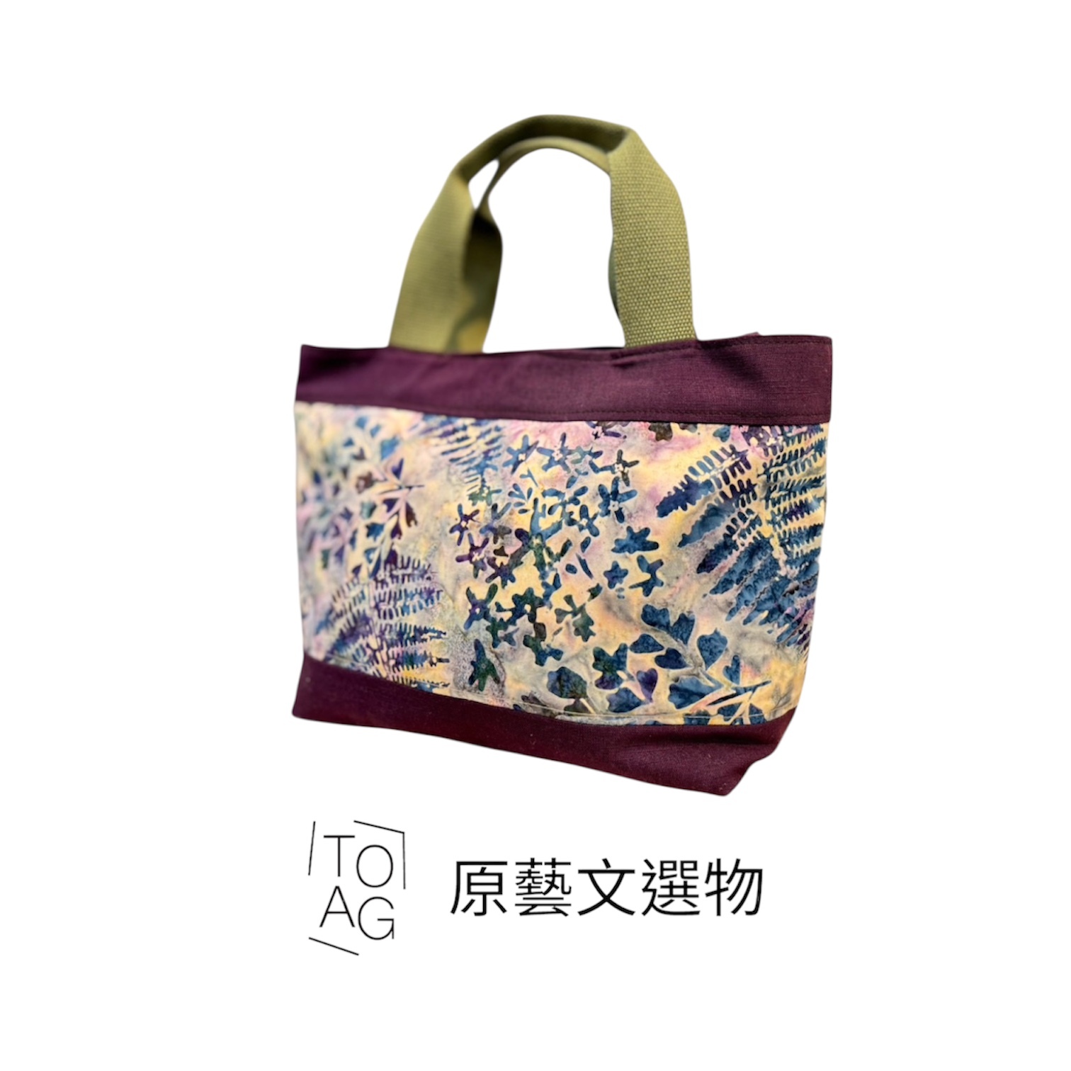 原藝文選品 / 印花布手作托特包