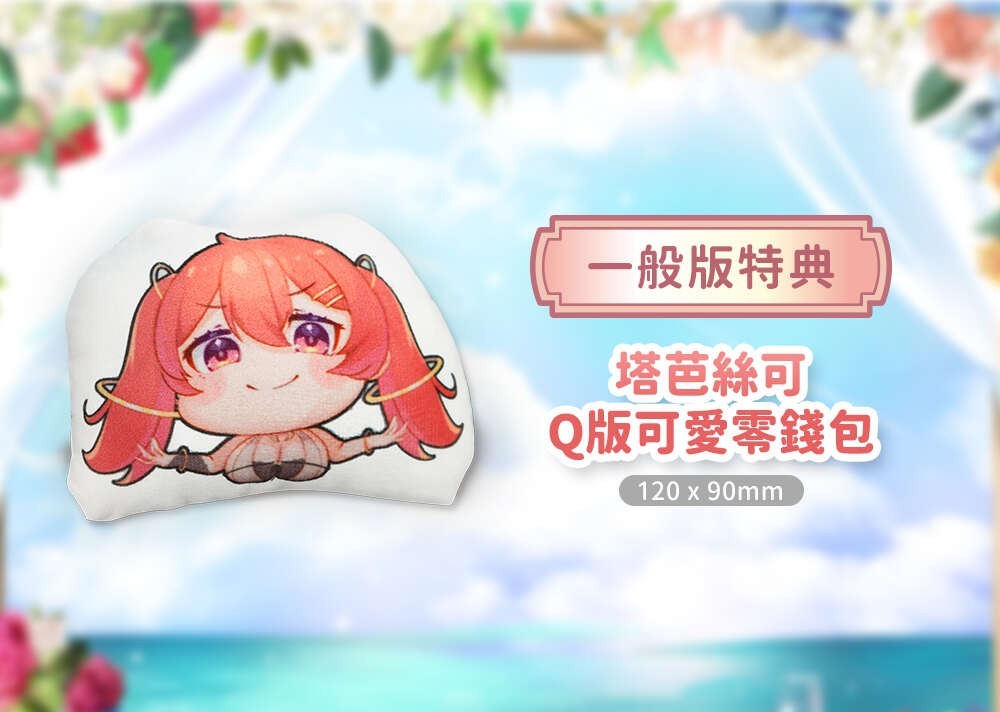 Akumatoys,日本 Akumatoys,Akumatoys自慰套,動漫自慰套,動漫飛機杯,二次元飛機杯,二次元自慰套