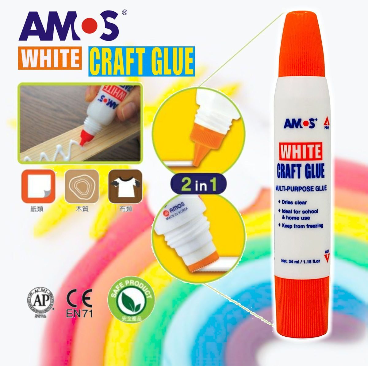 AMOS - 韓國 AMOS 2合1 雙頭白膠漿 34毫升 #WCG34, 1支