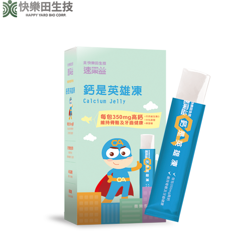【鈣是英雄凍】30入/盒|速果益