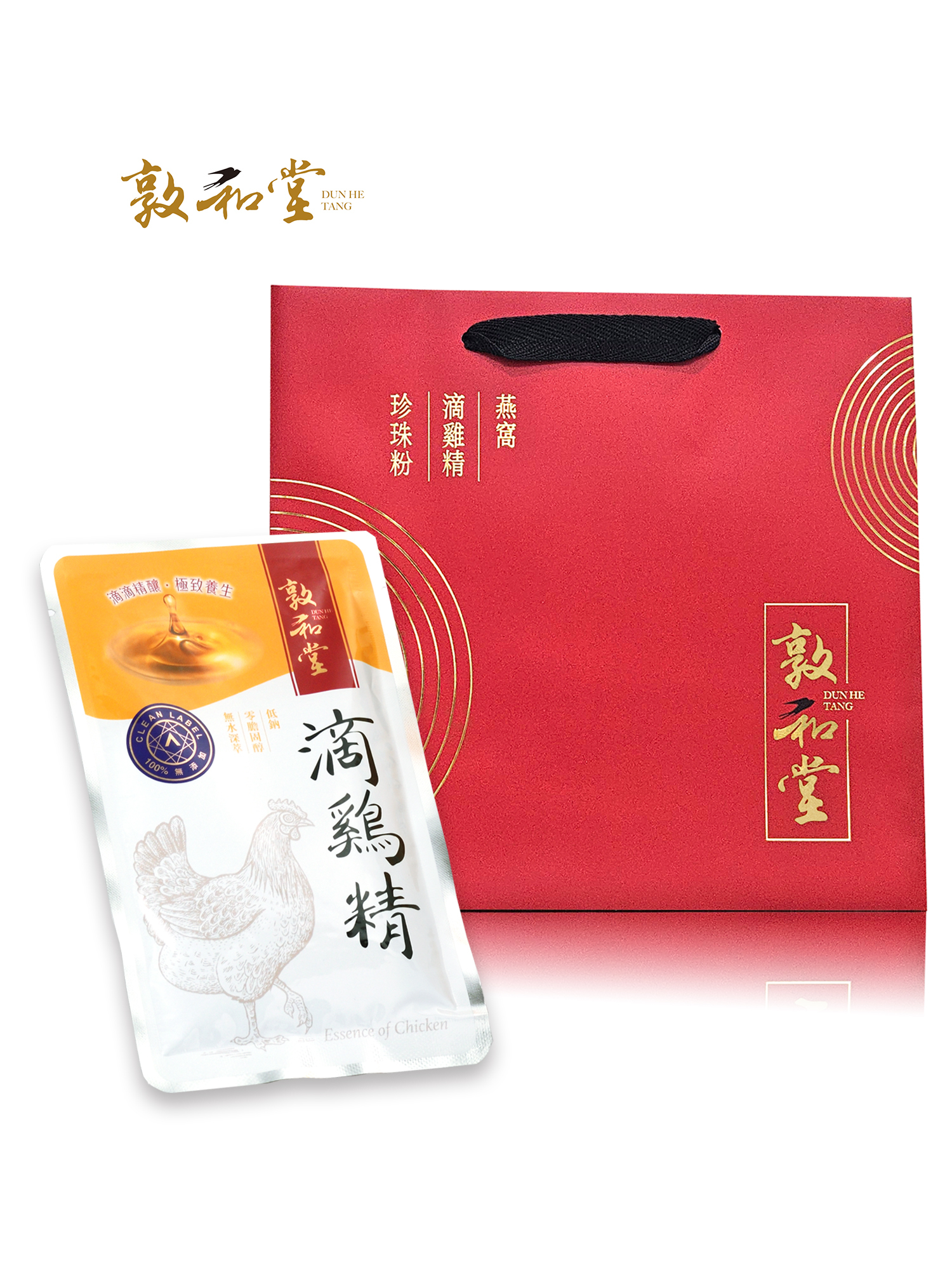 敦和堂 滴雞精禮盒 50包入｜大份量(天天)補養精華．全家共享滋補力