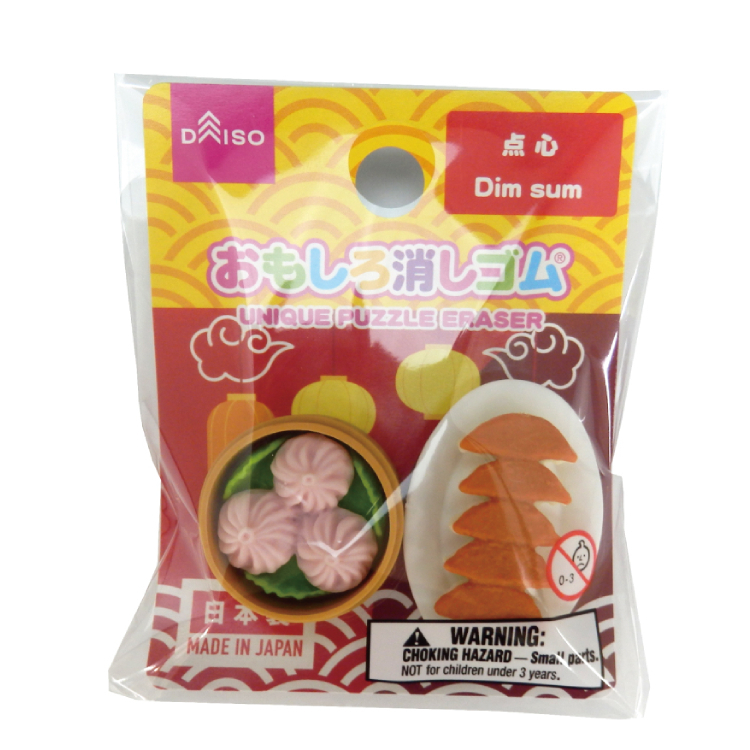 造型橡皮擦/中華點心 2入