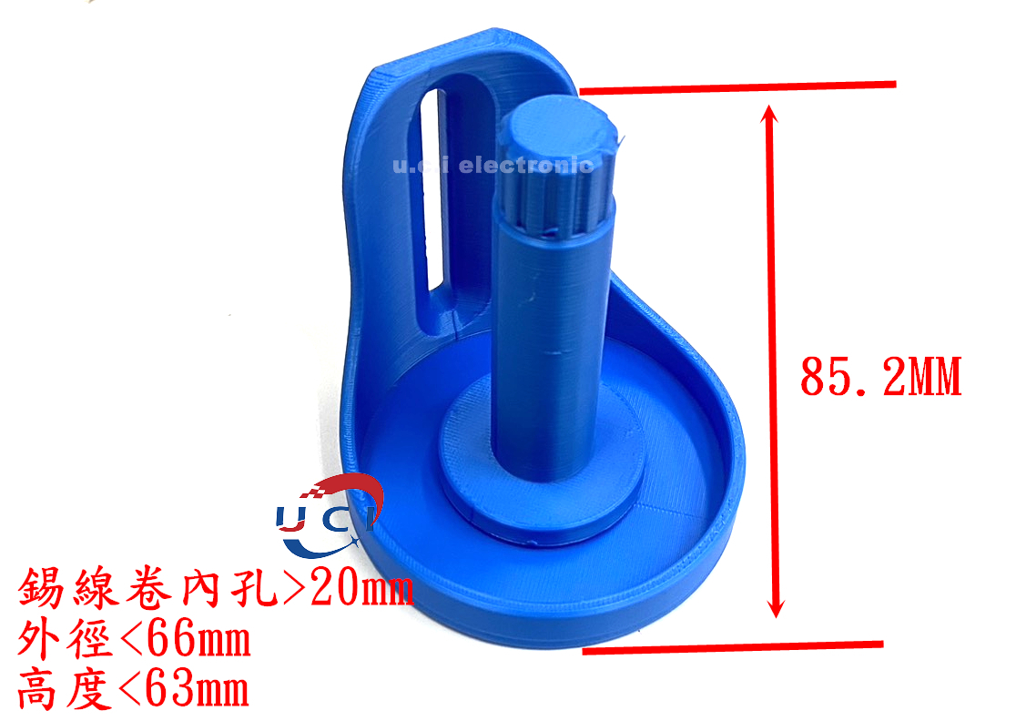 【UCI電子】(二B-4) 防滾落錫絲支架 電子維修輔助工具穩定送錫不纏繞電子焊台焊錫