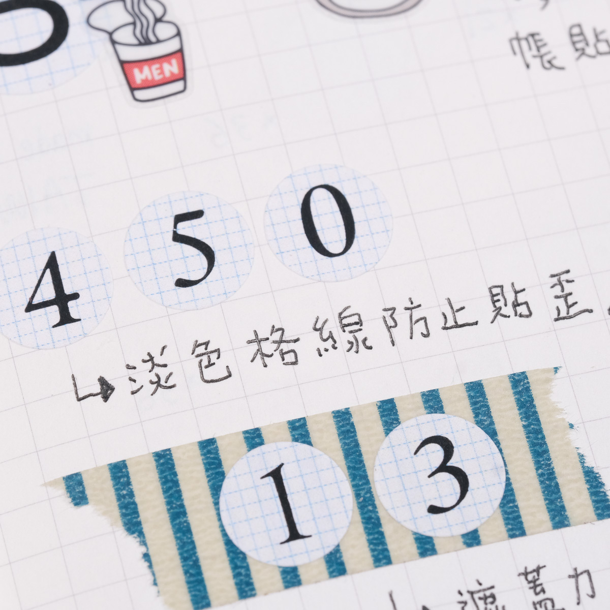 1CM 淺格線數字 模造標籤貼紙｜一分之一工作室 台灣