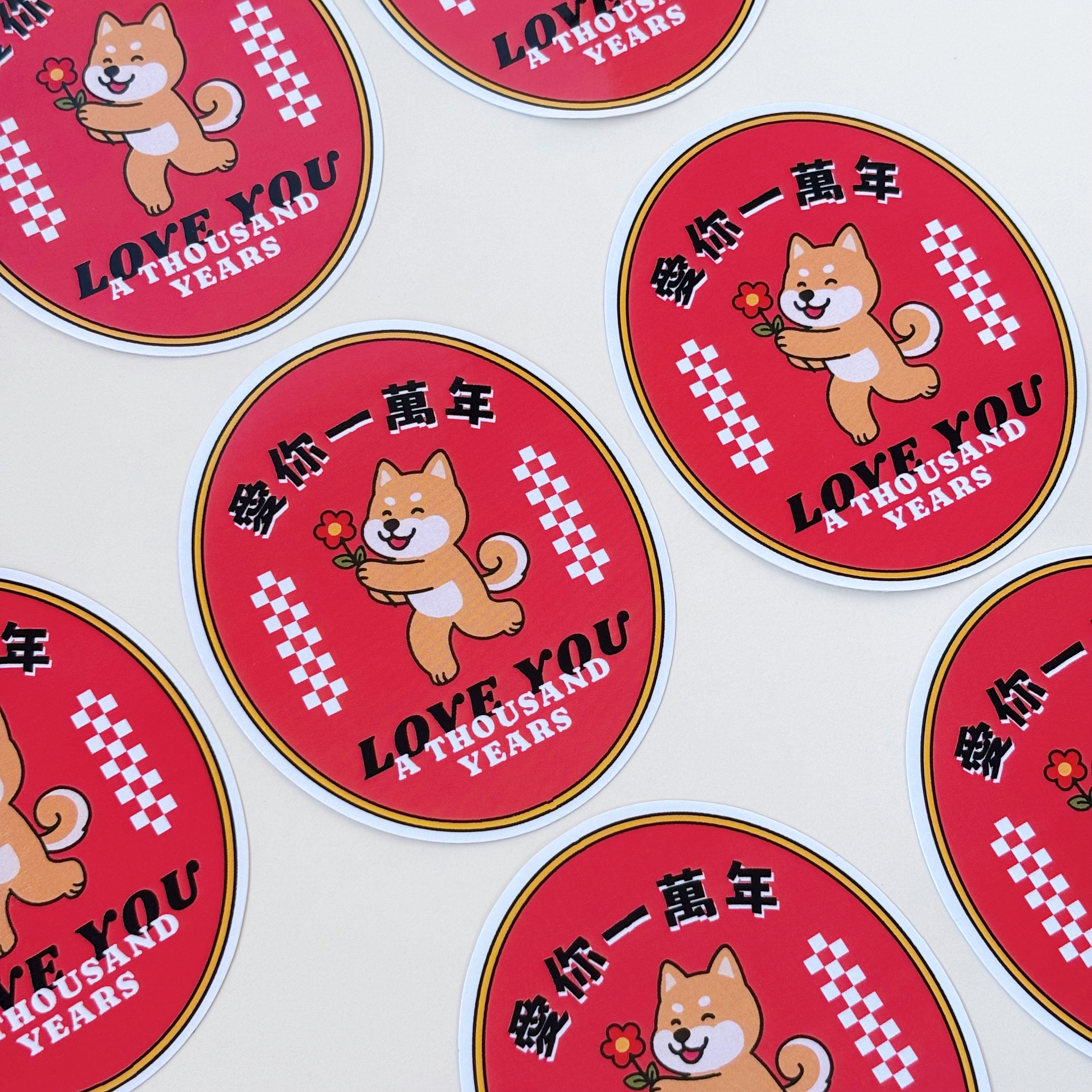 汪喵香港遊系列  | 愛你一萬年 PVC貼紙