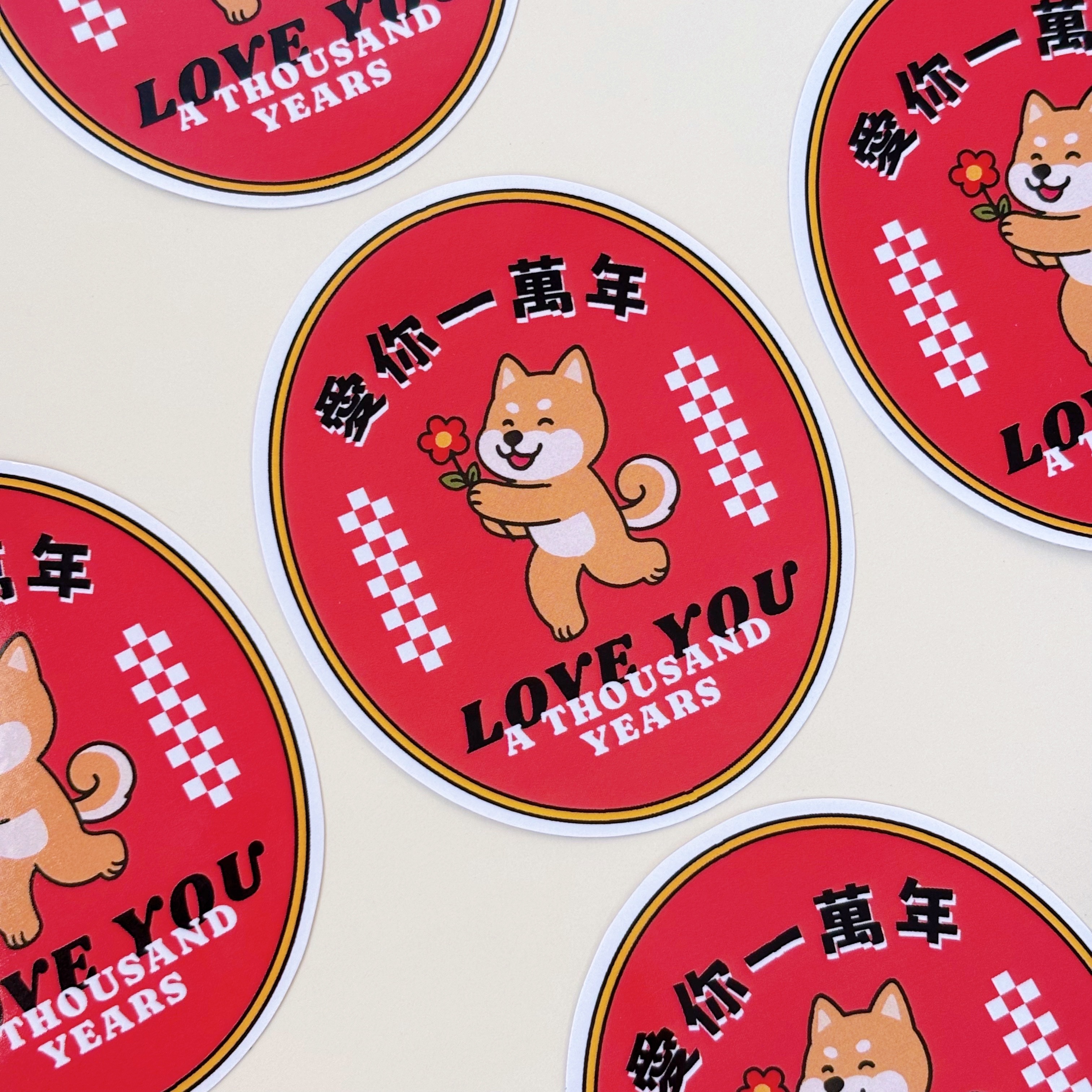 汪喵香港遊系列  | 愛你一萬年 PVC貼紙