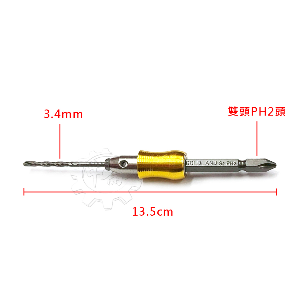 ＊中崙五金【附發票】台灣製 大熊牌 3.4mm 兩用型套管鑽兼鎖 BB-173 鑽尾 鑽頭 贈鋼索繩 PH2十字起子頭