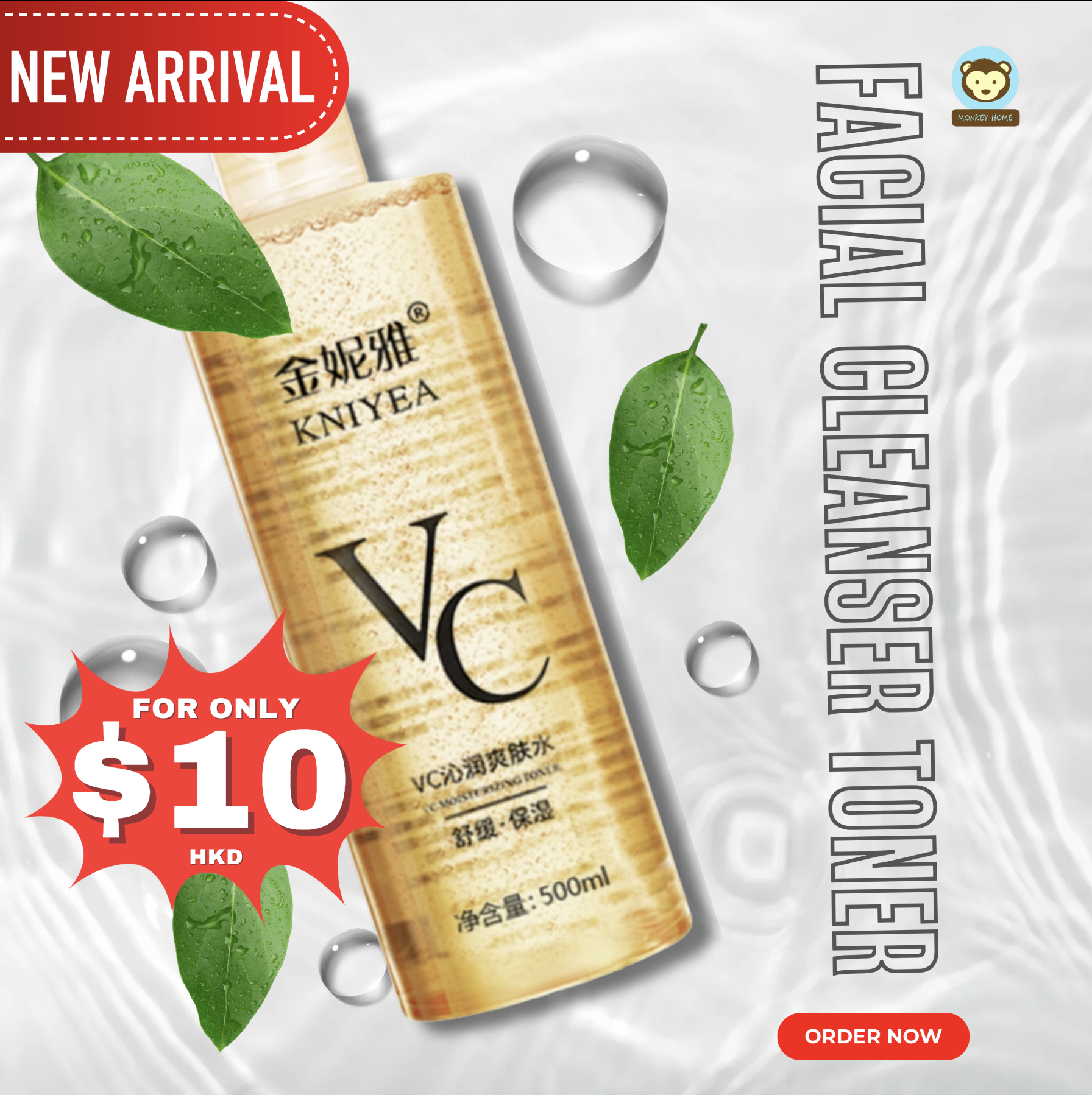 KNIYEA Facial Cleanser Toner