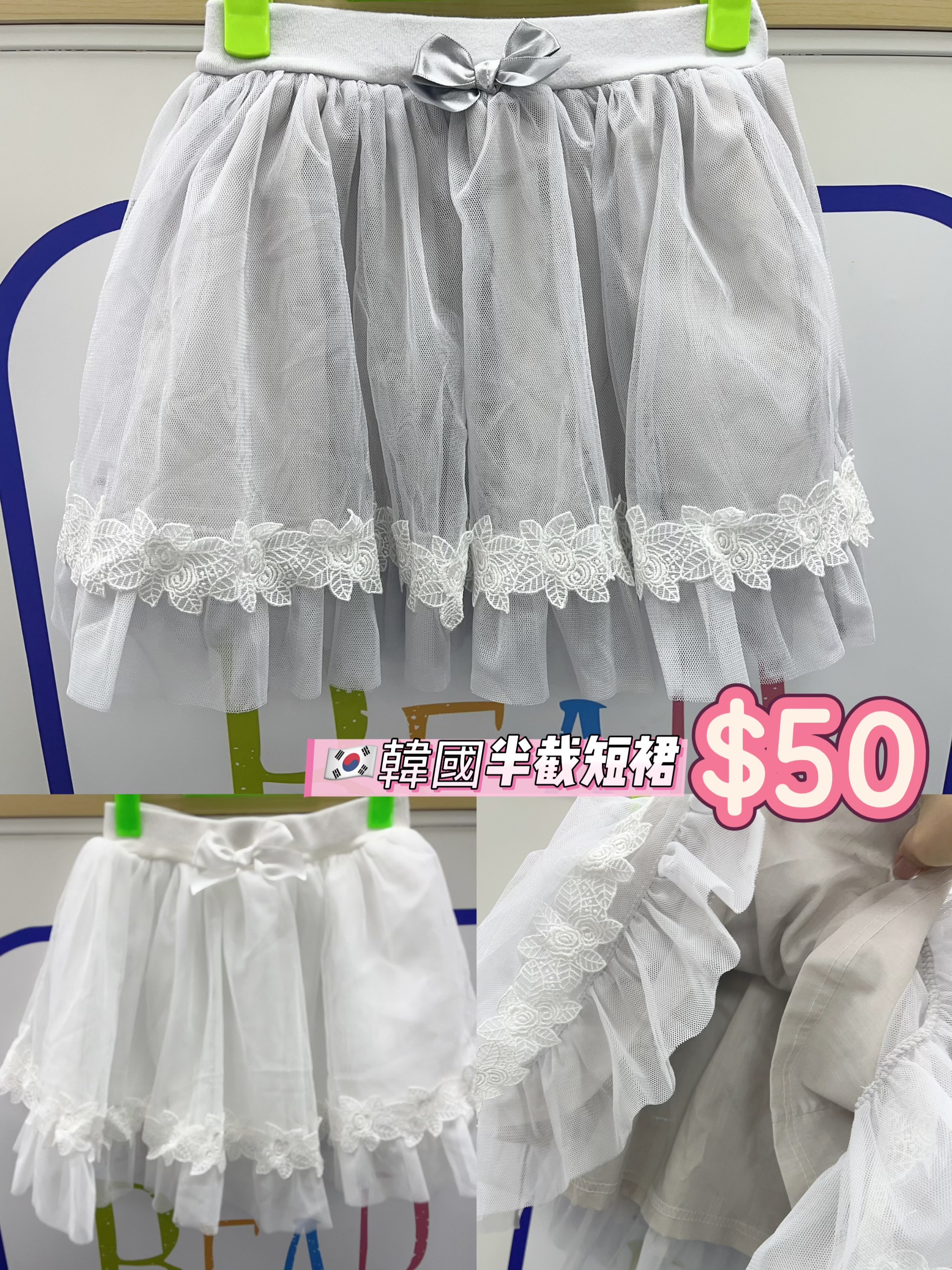 (現貨) 🇰🇷韓國女童半截短裙
