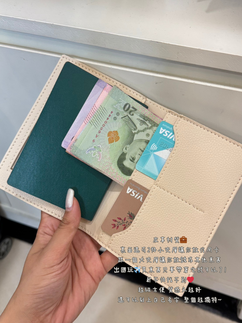 【 泰國連線 】🇹🇭客製化 皮革護照套 雷射刻字