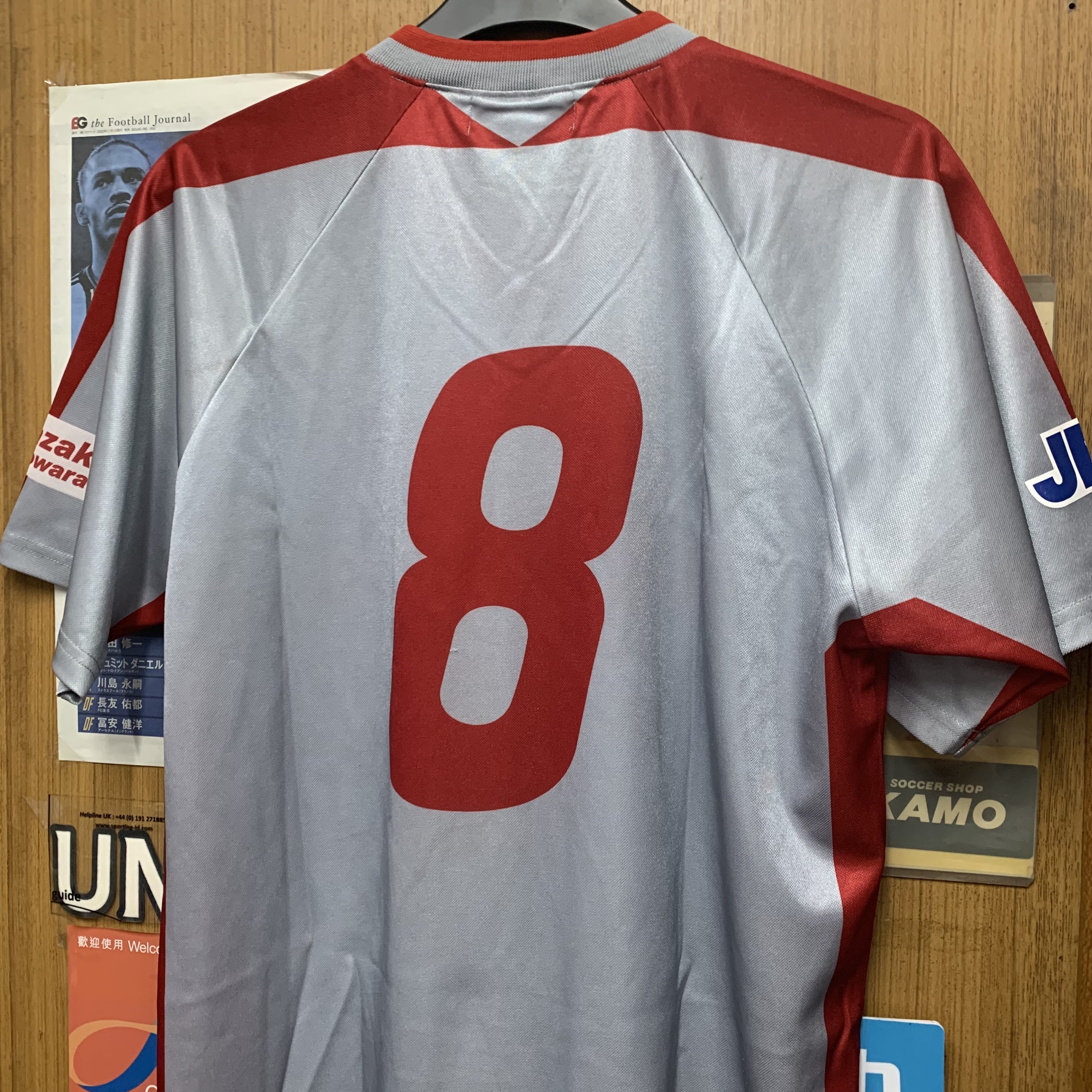 2005 Honda Lock SC Away Shirt with 8 [Used, L 90% New]