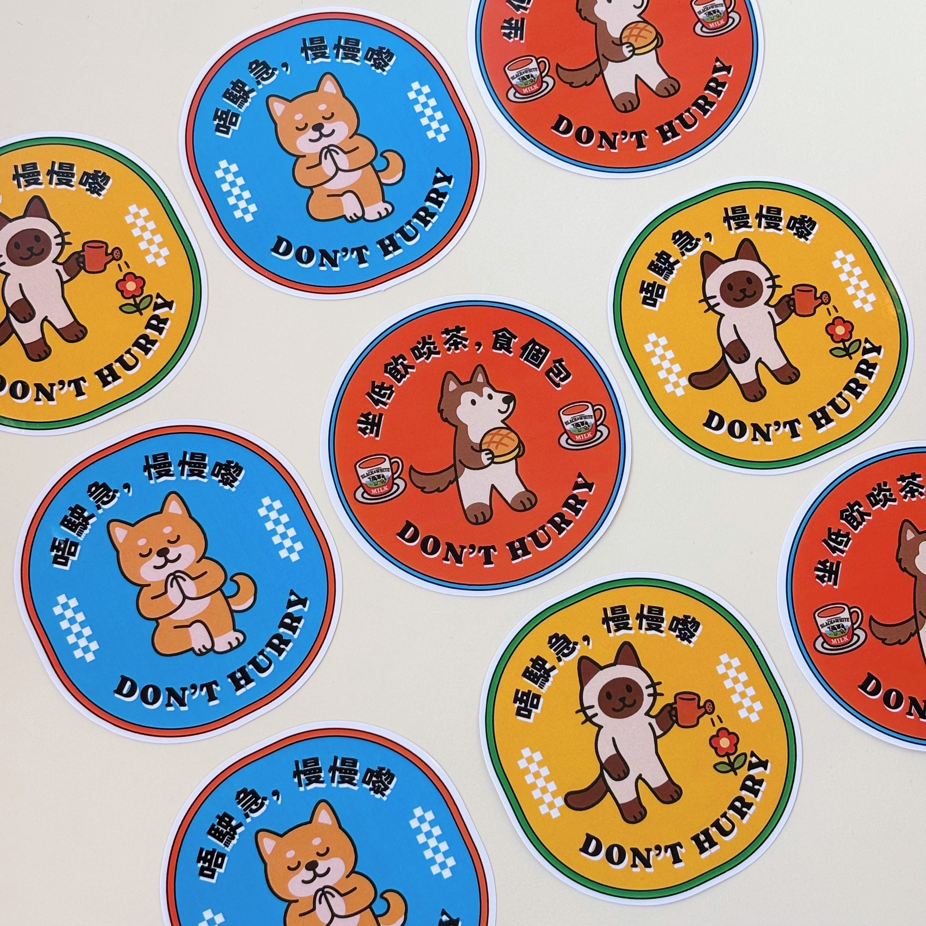 汪喵香港遊系列  |  唔駛急 慢慢嚟 PVC貼紙