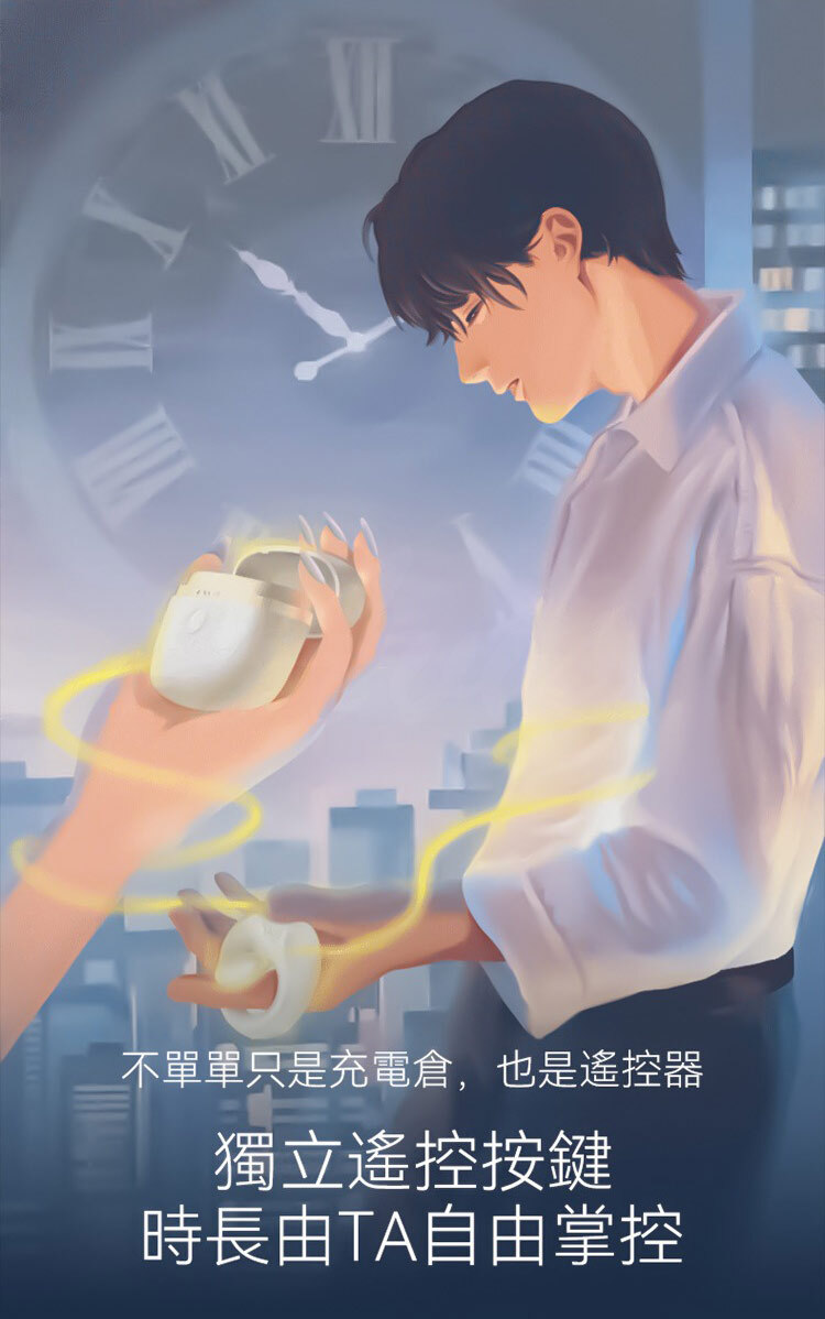 ZALO Apis 悅能 智能手機遙控共震環