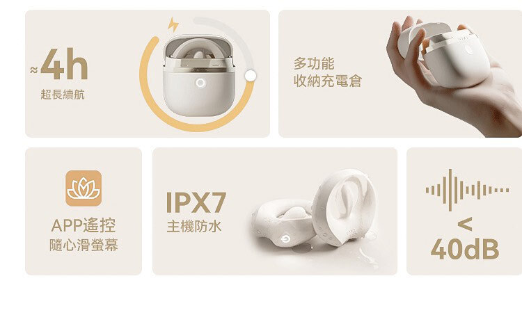 ZALO Apis 悅能 智能手機遙控共震環