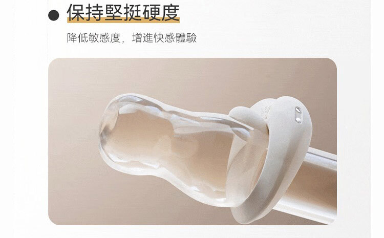 ZALO Apis 悅能 智能手機遙控共震環