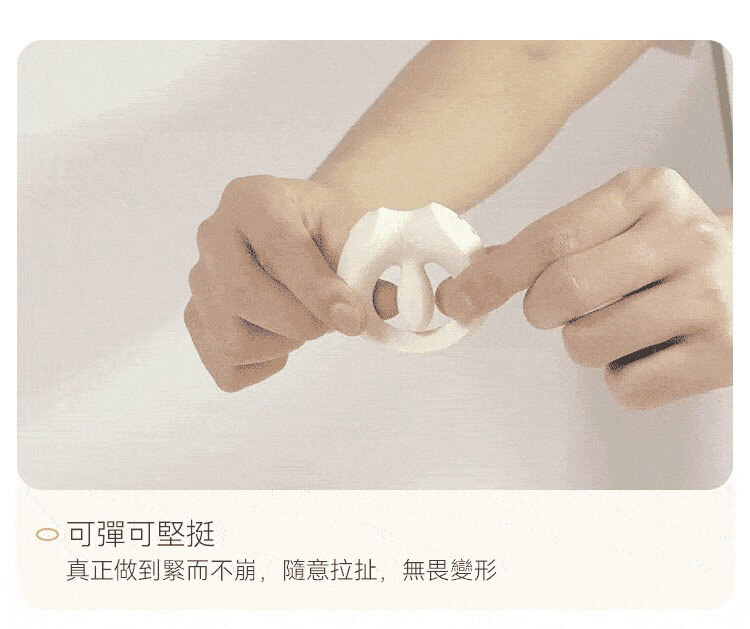 ZALO Apis 悅能 智能手機遙控共震環