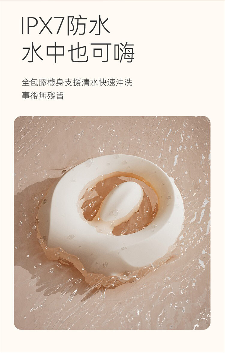 ZALO Apis 悅能 智能手機遙控共震環