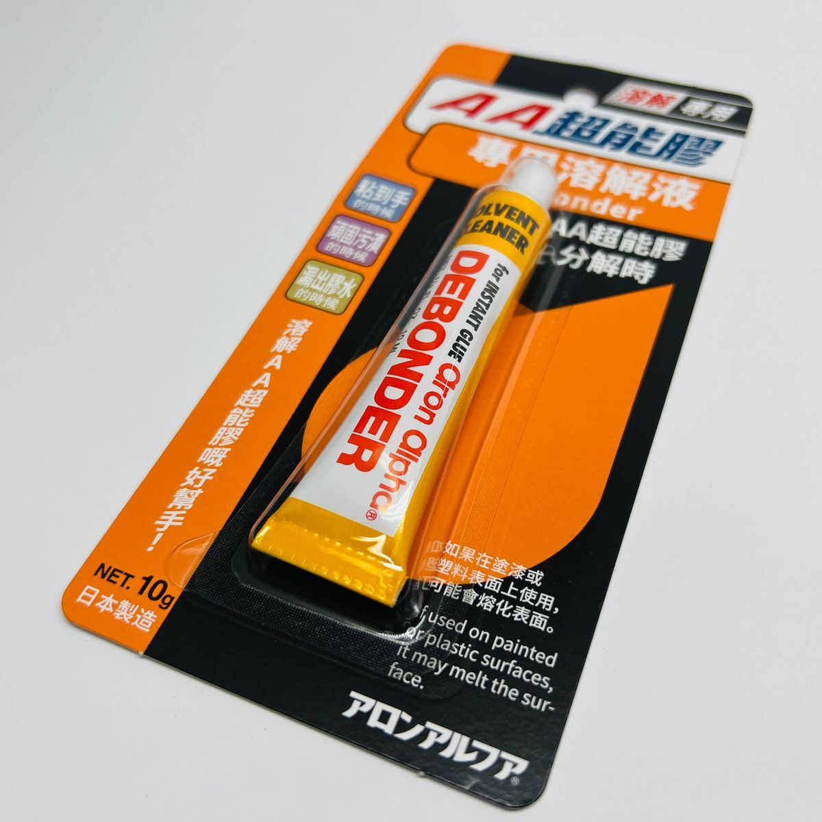 AA - AA超能膠│專用溶解液 (10ml)《香港行貨》- 1支