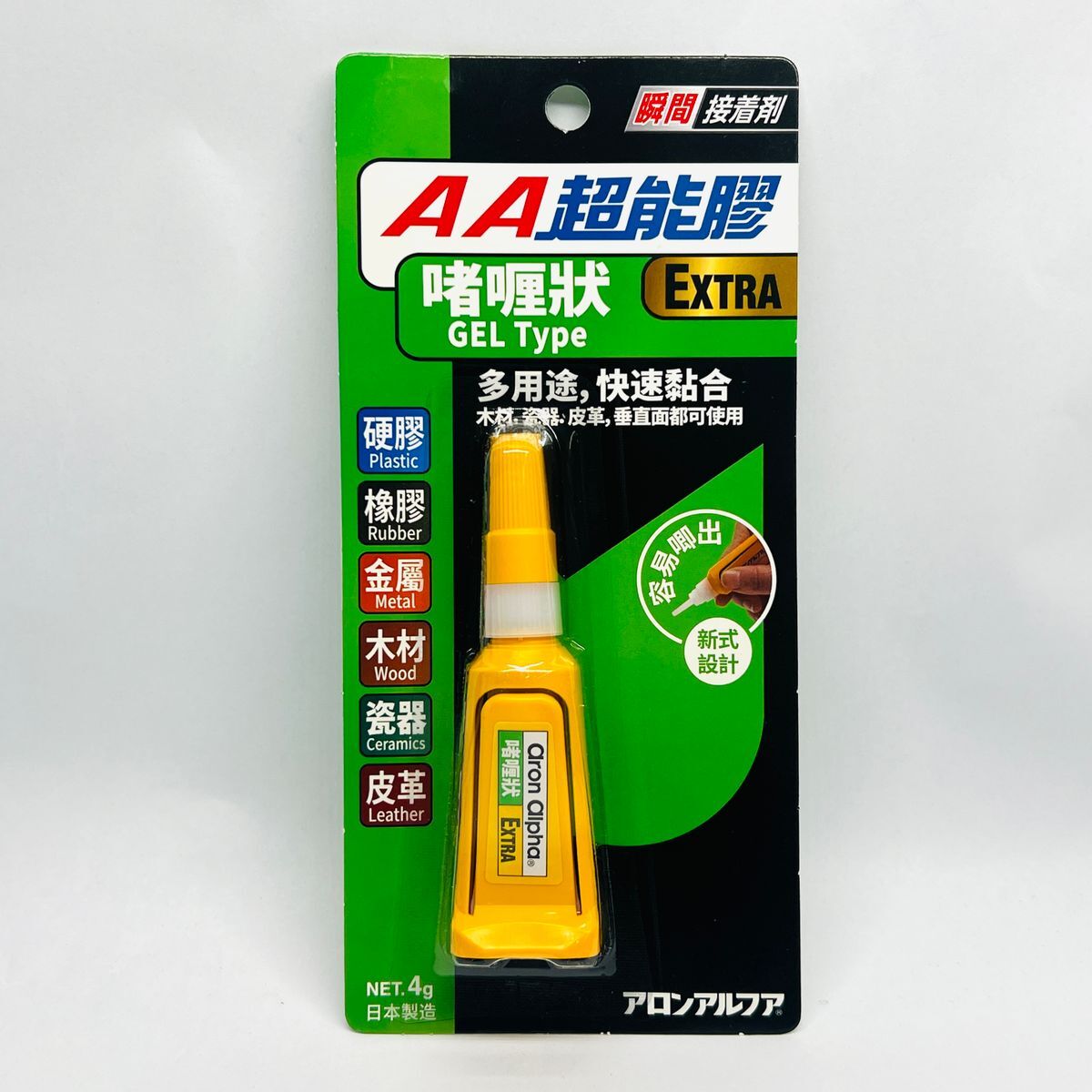 AA - AA超能膠│EXTRA全效啫喱型《香港行貨》《新包裝》- 1支