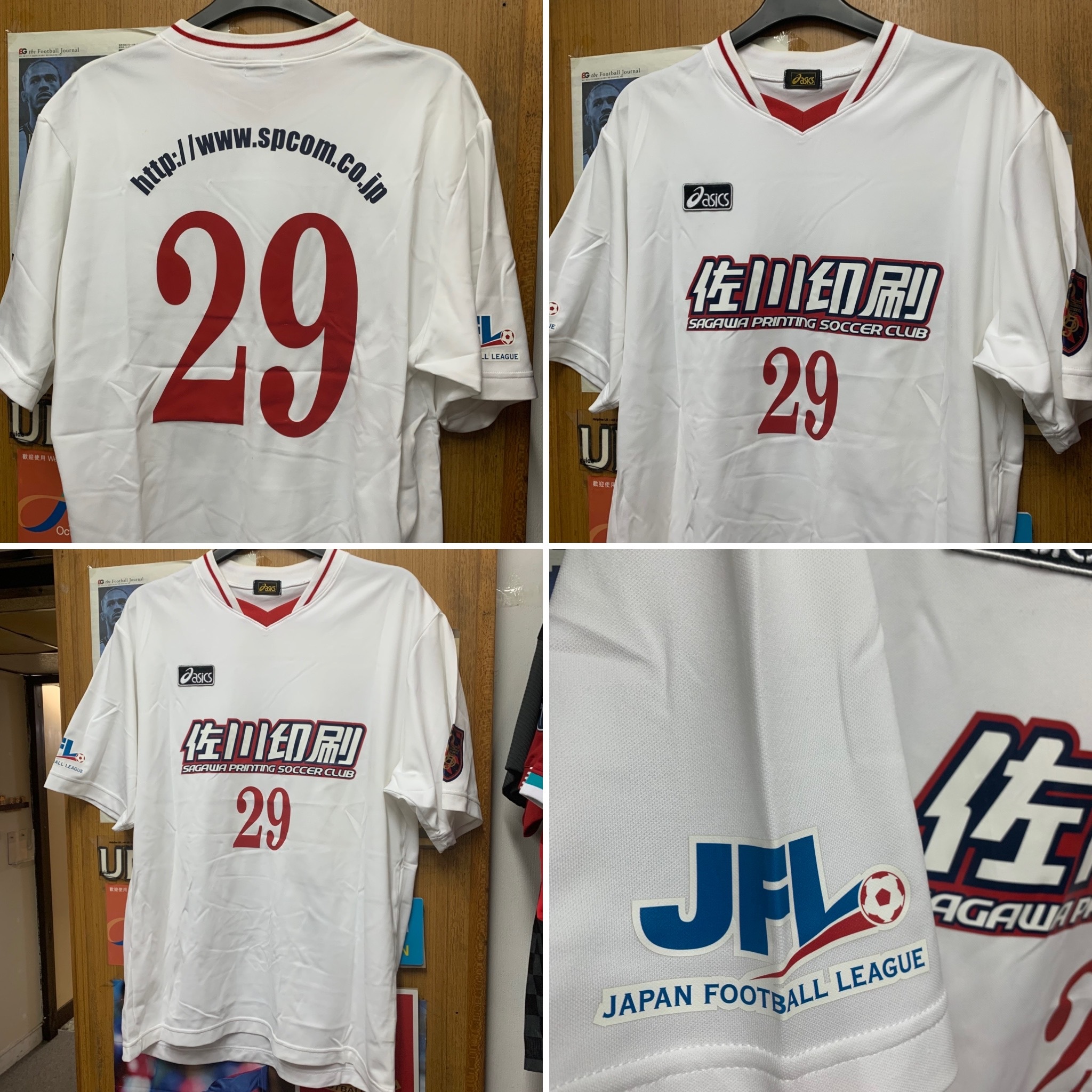 2005 Sagawa Express SC Home Shirt with 29 [Used, O 90% New]