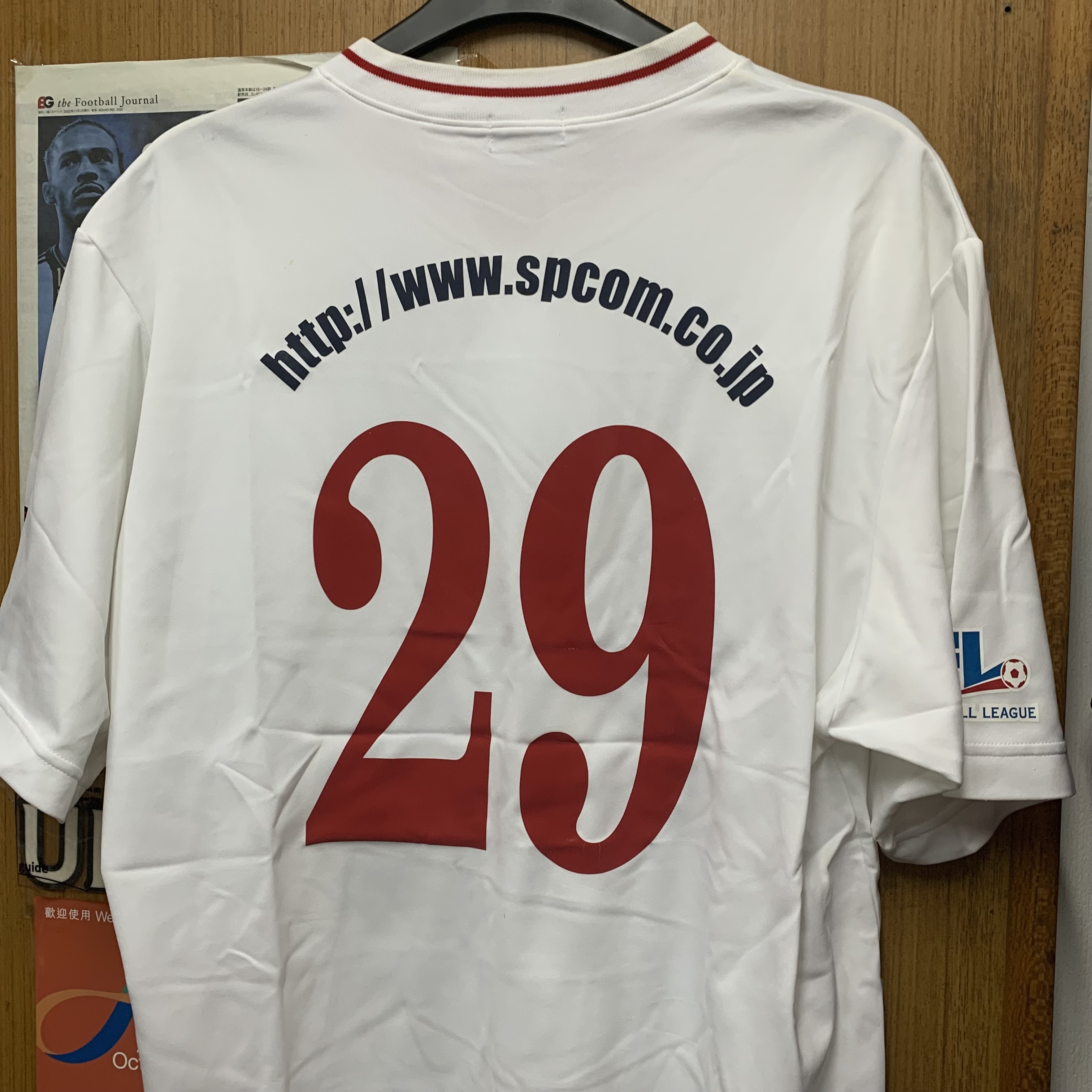 2005 Sagawa Express SC Home Shirt with 29 [Used, O 90% New]