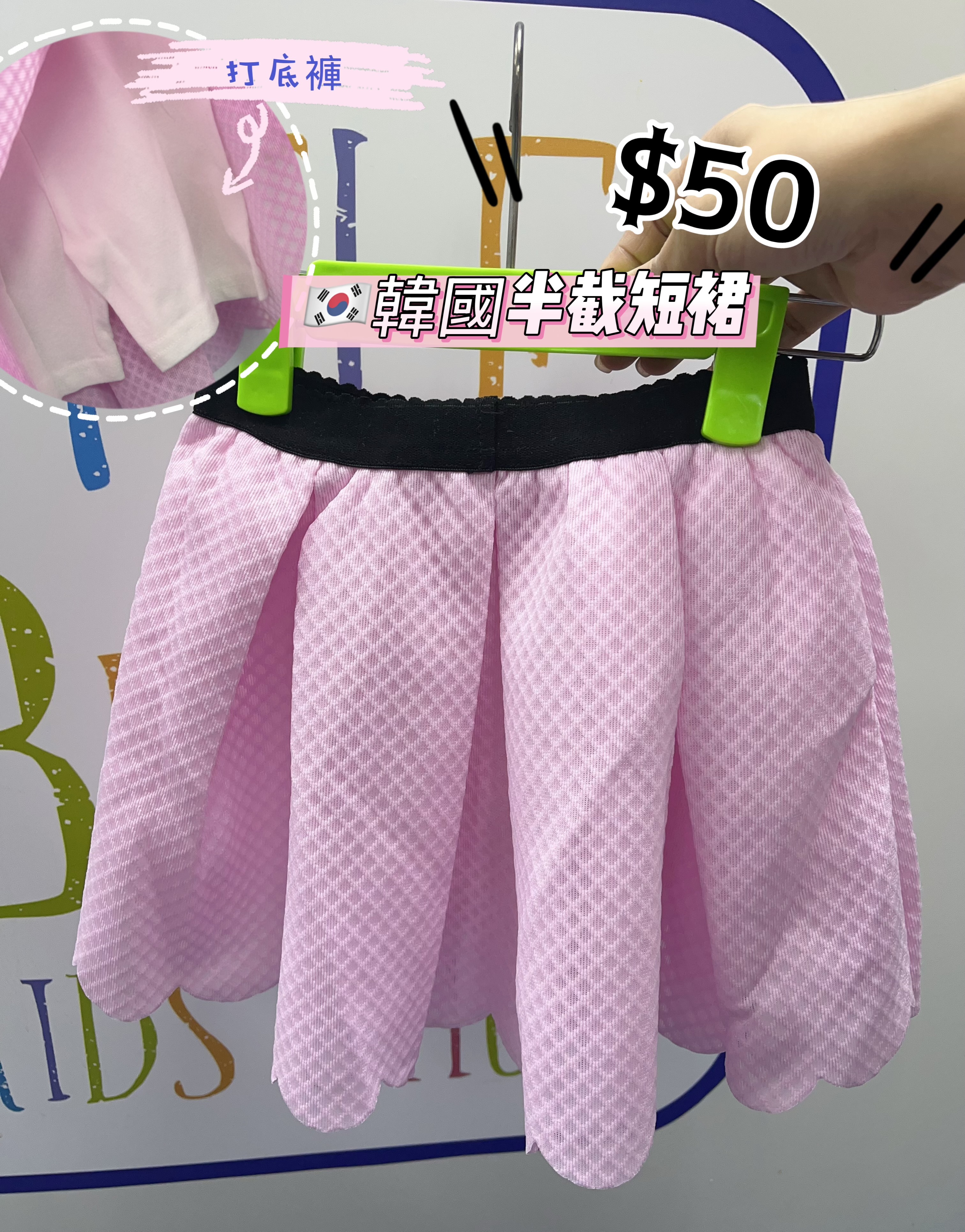 (現貨) 🇰🇷韓國半截短裙