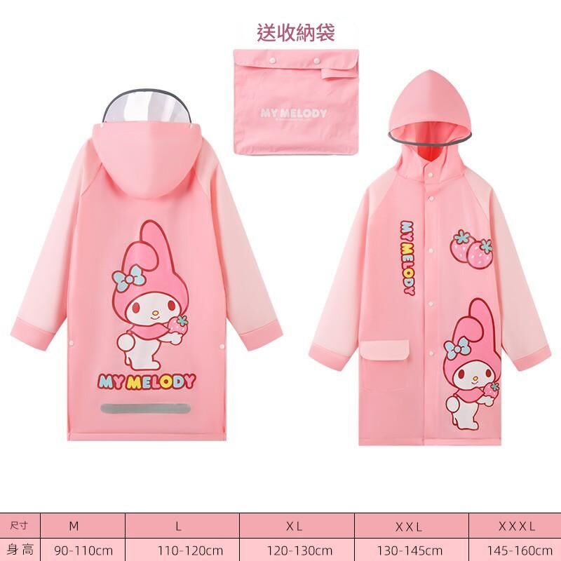 《1528》卡通系列兒童雨衣(M-3XL)