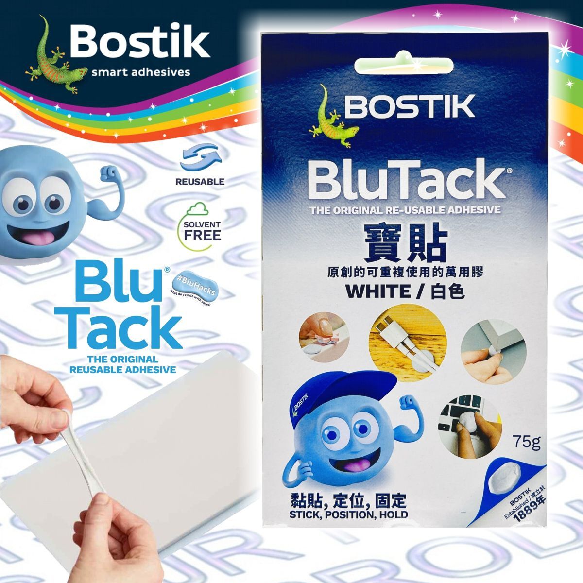 Bostik - 【新包裝】Blu Tack® 白寶貼(75g)《香港行貨》- 1 包裝