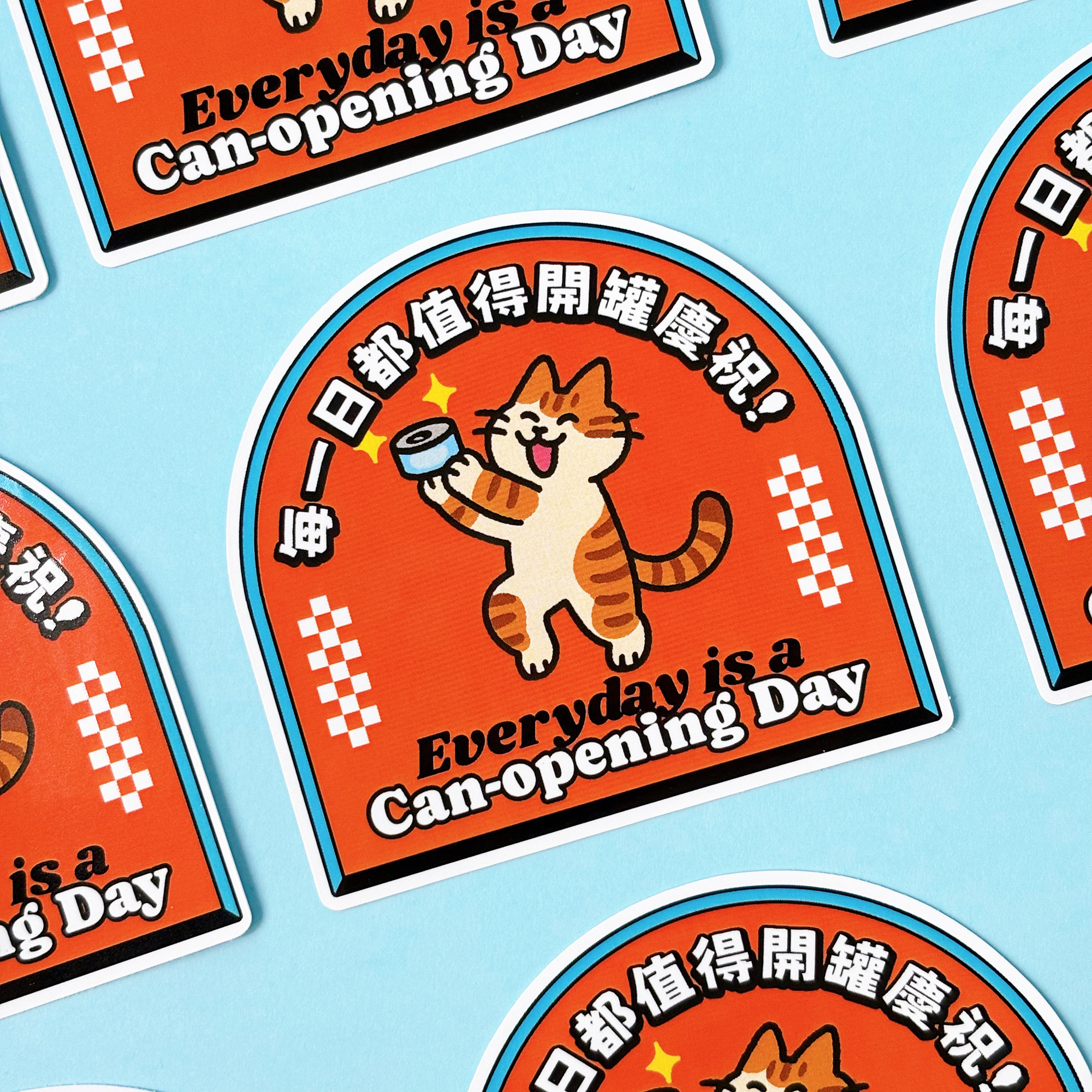 汪喵香港遊系列  | 橘貓 × 閃閃罐罐 |  開罐日PVC貼紙