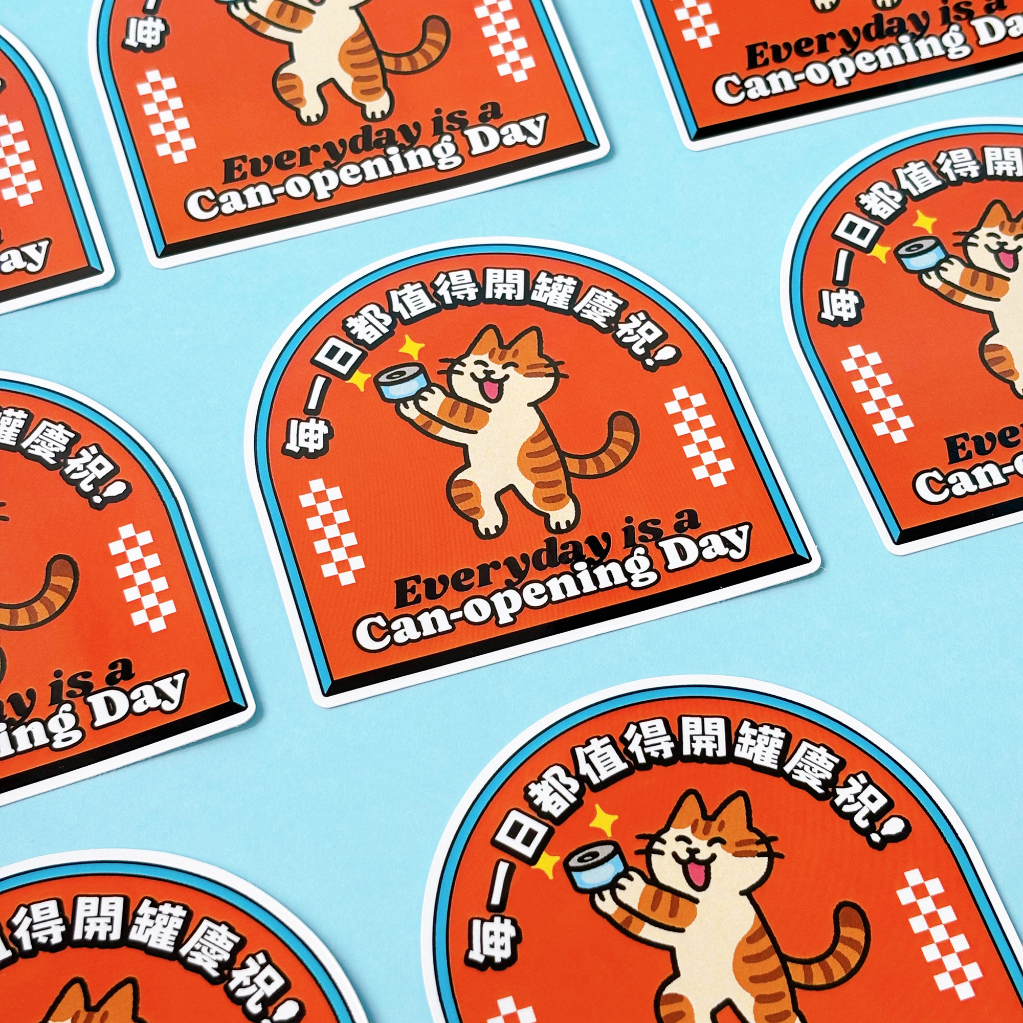 汪喵香港遊系列  | 橘貓 × 閃閃罐罐 |  開罐日PVC貼紙
