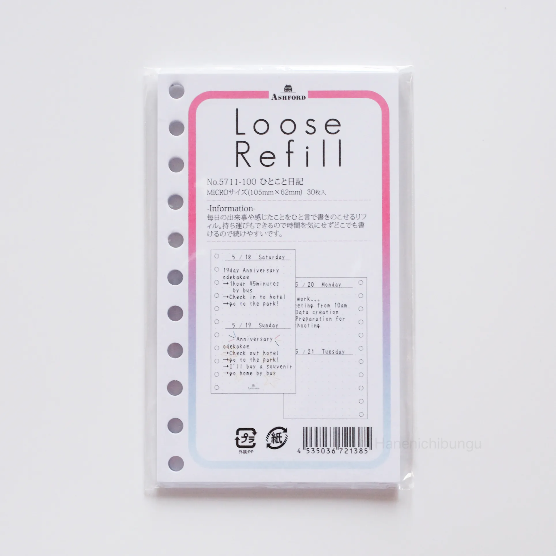 MICRO5 M5 26孔活頁手帳通用內頁 自言自語日記（30張入）｜ASHFORD 日本