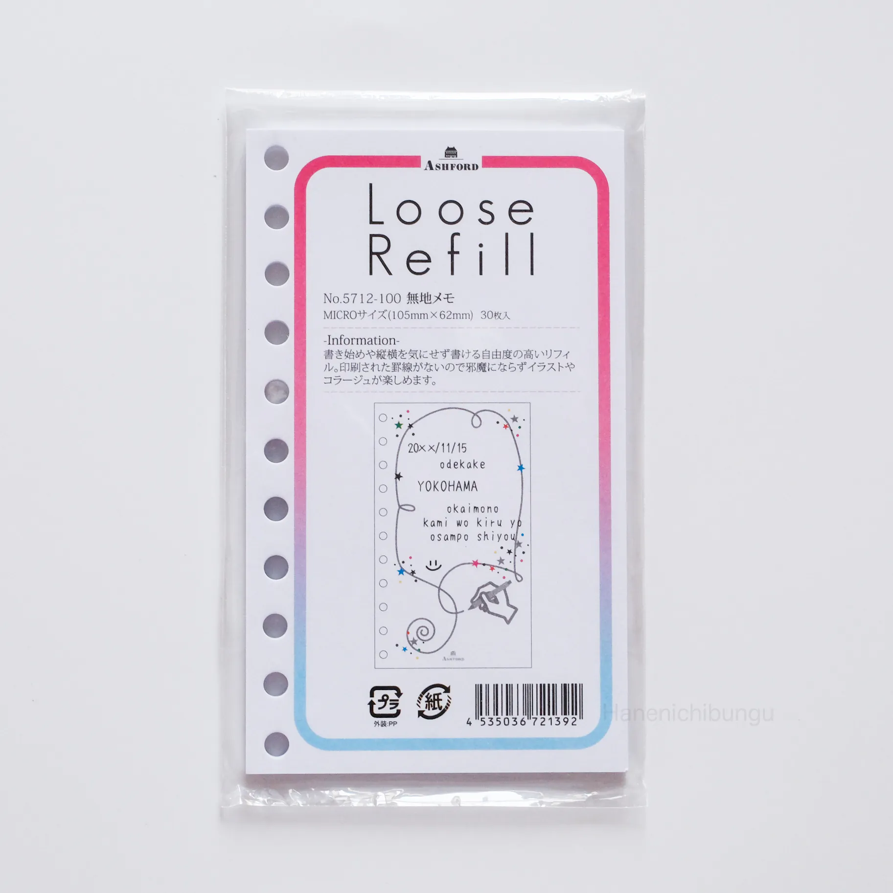 MICRO5 M5 26孔活頁手帳通用內頁 空白（30張入）｜ASHFORD 日本