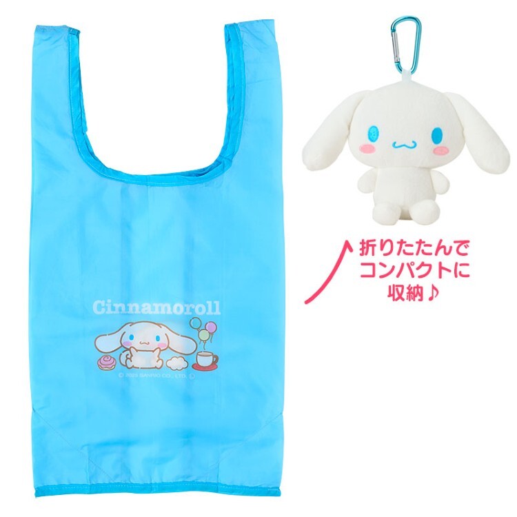 25093-CN Sanrio 玉桂狗小公仔環保袋 #JP-NC25-208378-25 經典款