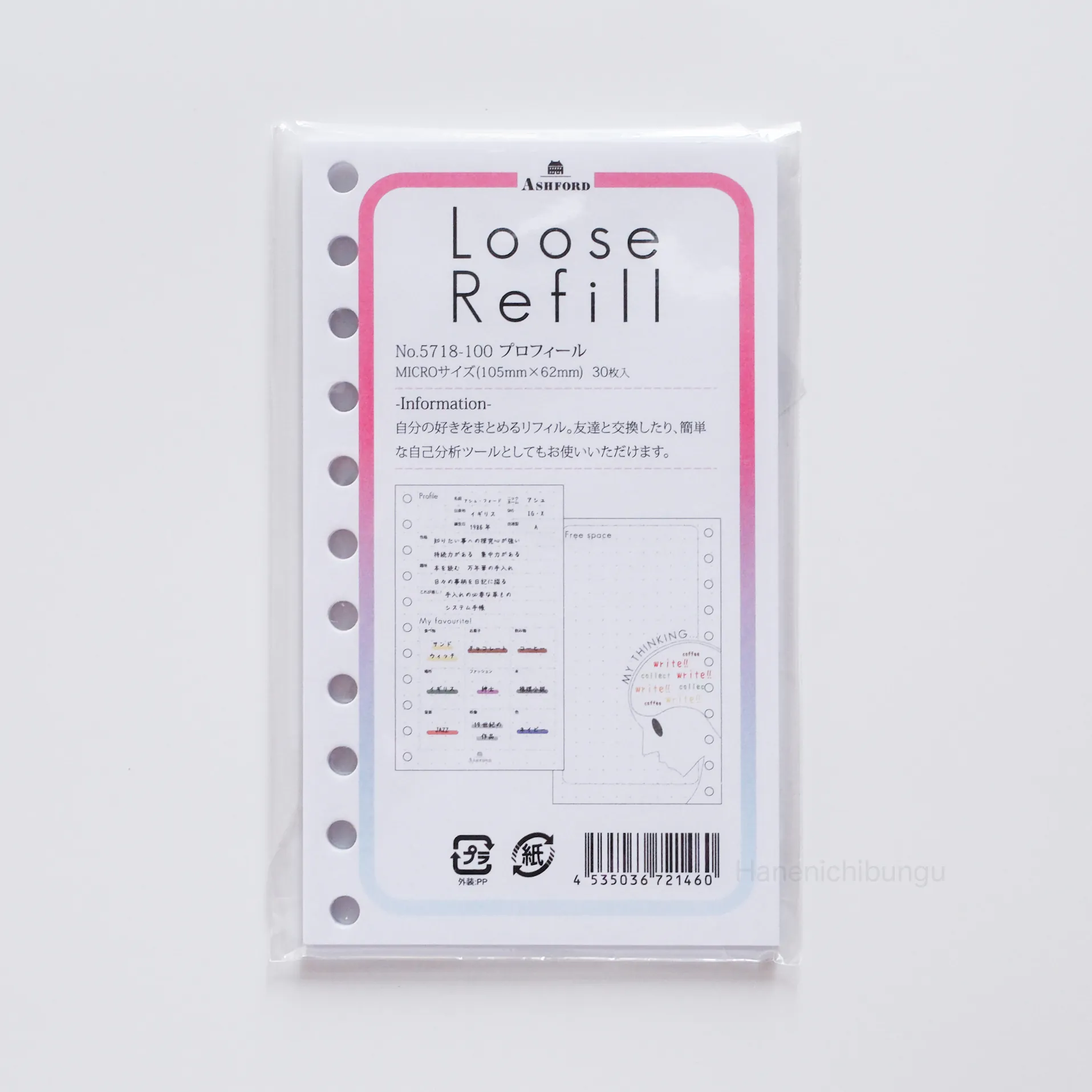 MICRO5 M5 26孔活頁手帳通用內頁 自我介紹（30張入）｜ASHFORD 日本