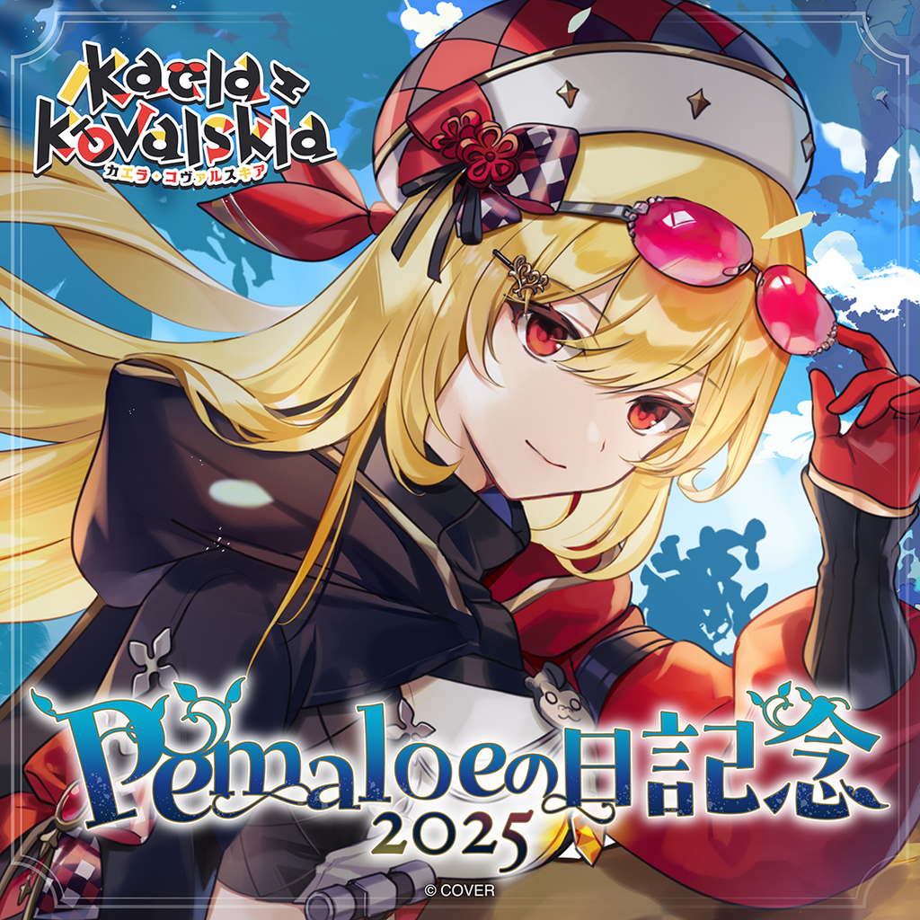 「官品代購」hololive ID カエラ・コヴァルスキア Pemaloeの日記念2025 🔨 Kaela Kovalskia