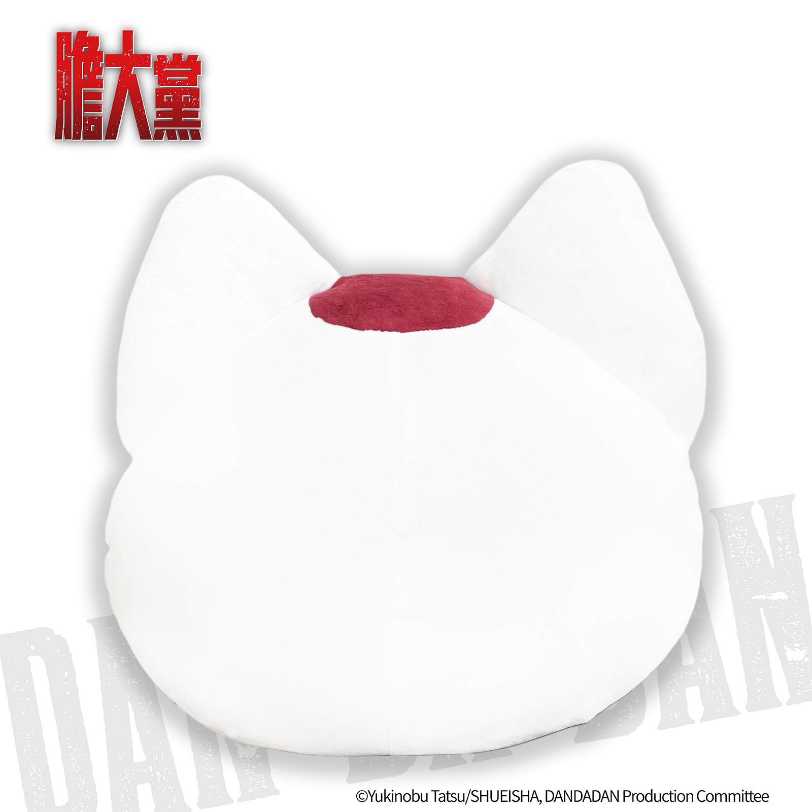膽大黨-絨毛抱枕-高速婆婆(貓咪)
