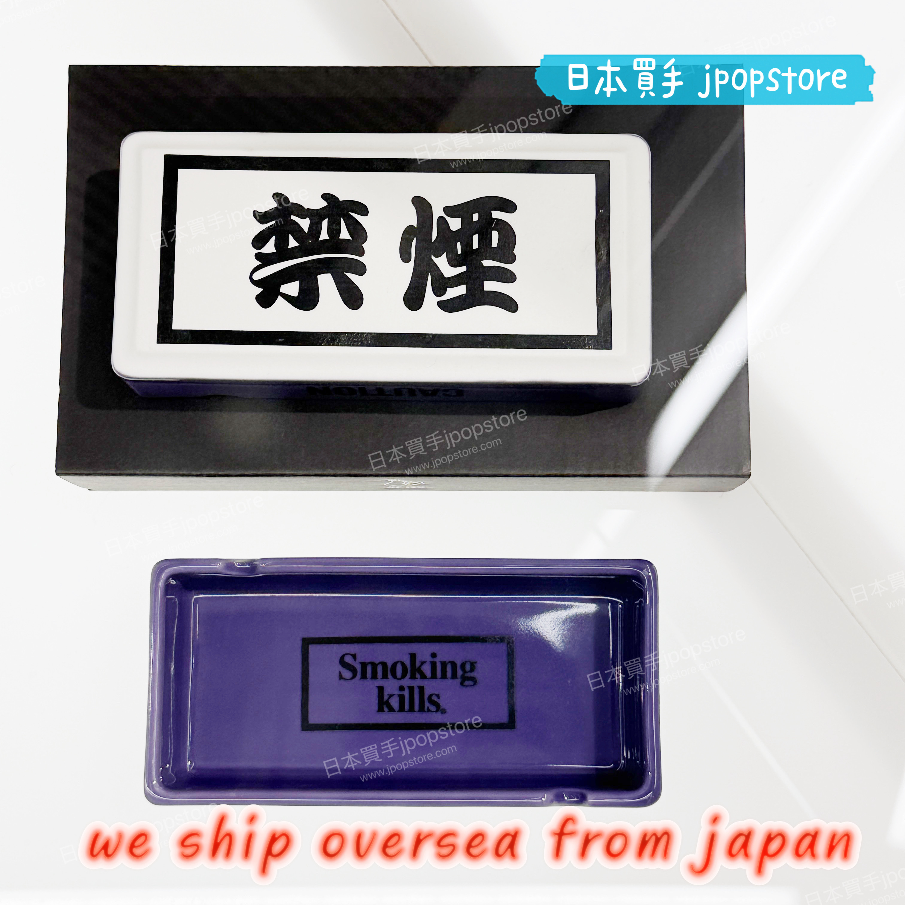 FR2 撫子「禁煙／Smoking Kills」灰皿（京都限定）
