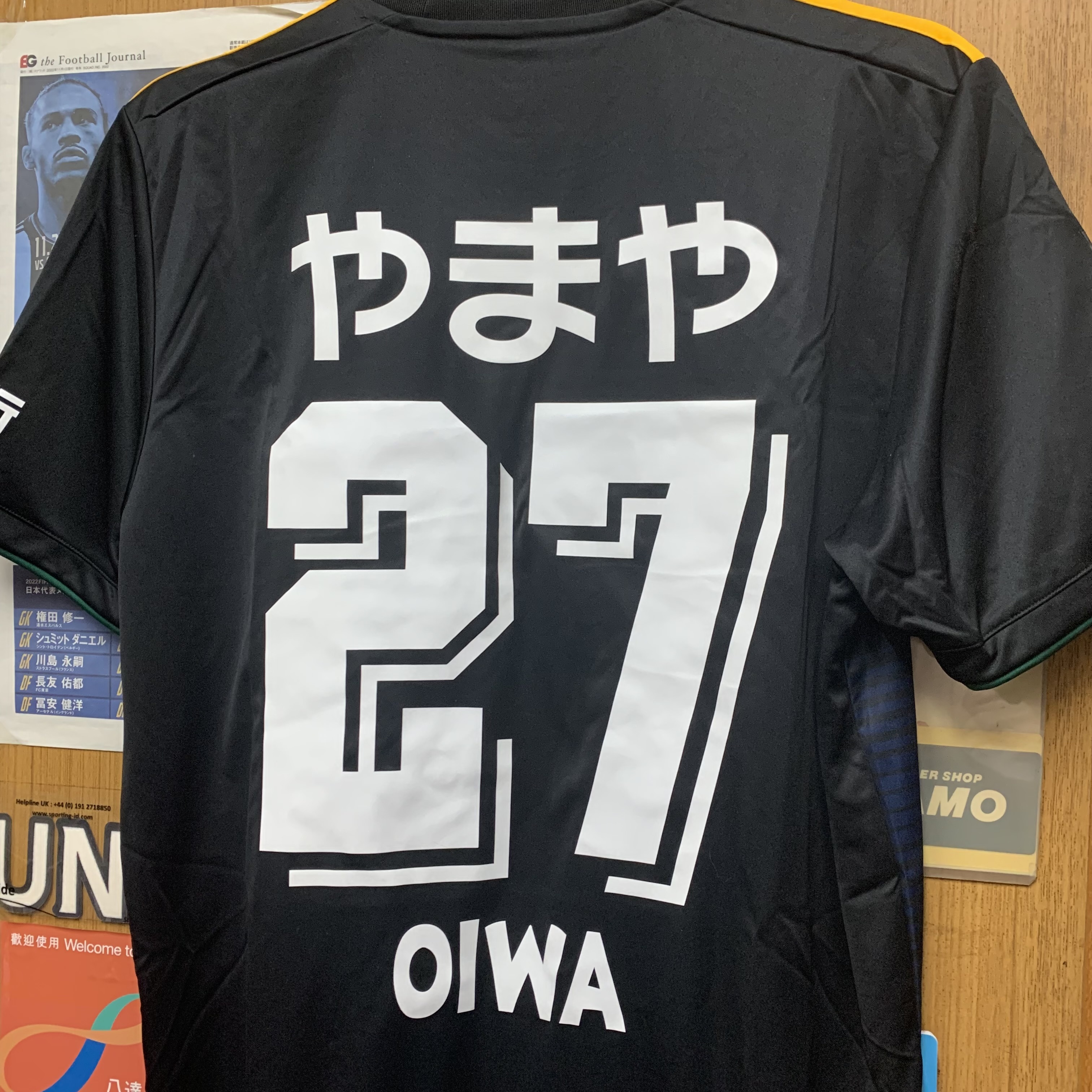 2019 Sendai Vegalta Summer Special Shirt with 27 OIWA [Used, O 90% New]
