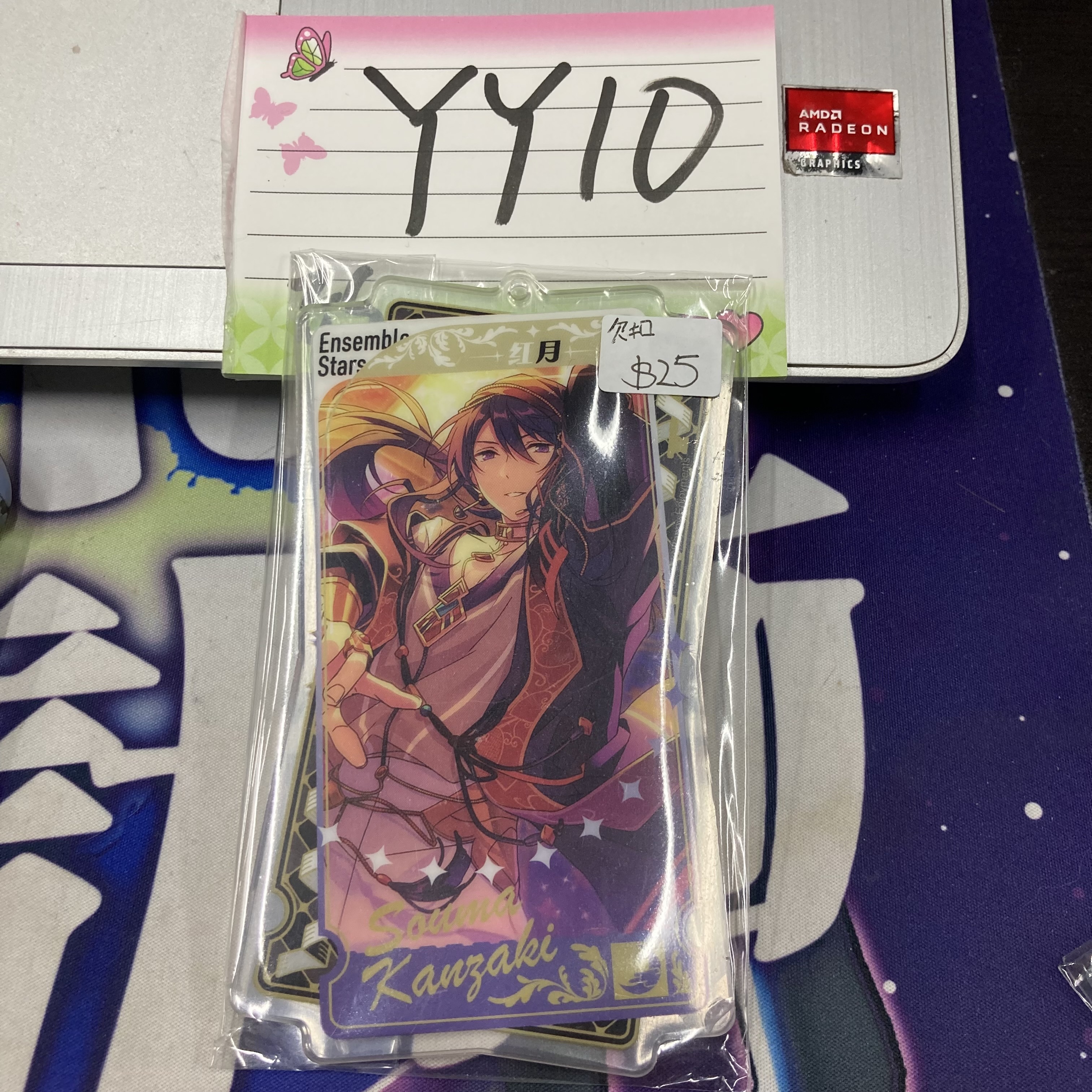 ES 颯馬 掛件 雙面 欠扣                        #YY10