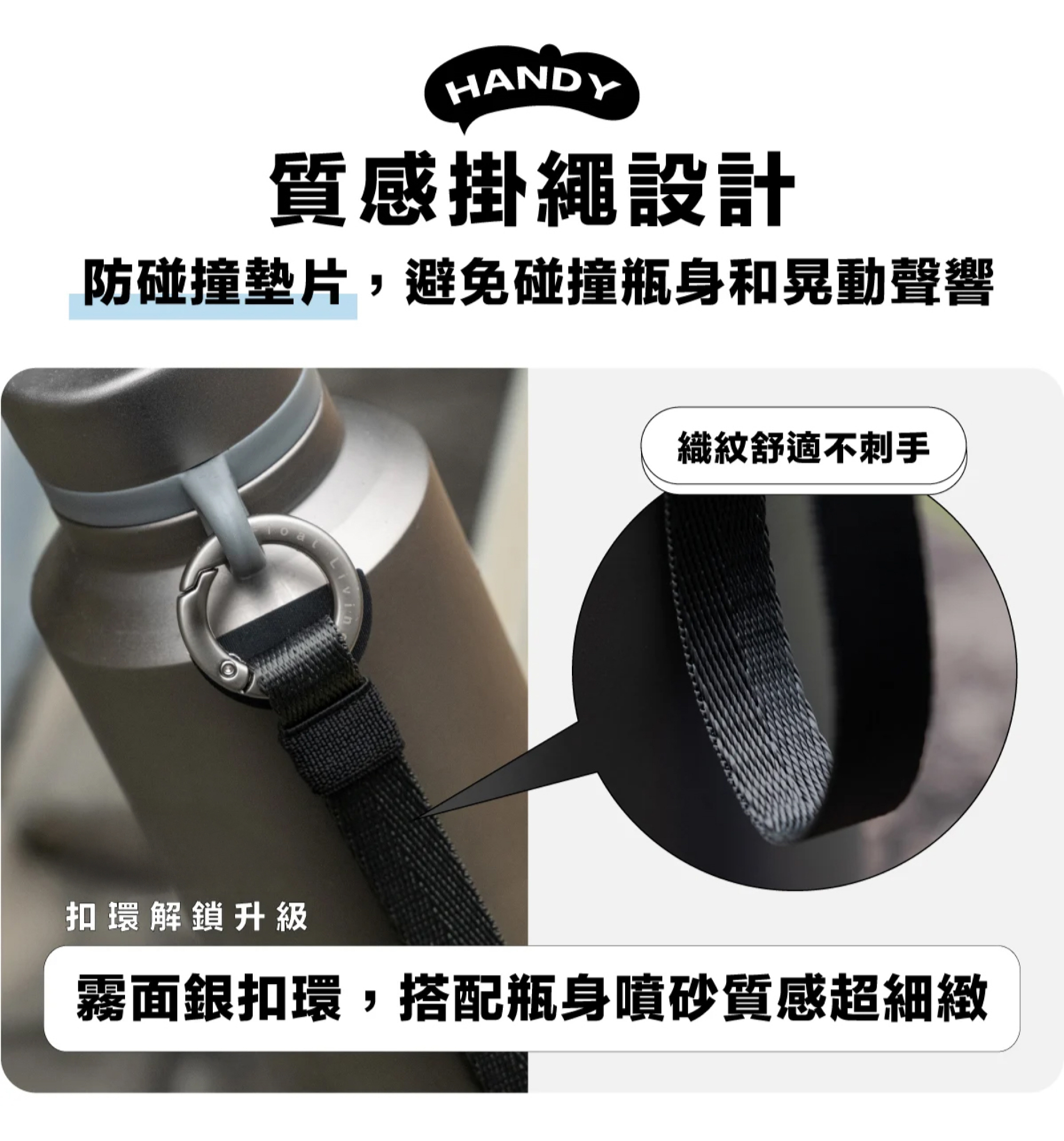 質感手腕掛繩，解放雙手、不怕手滑