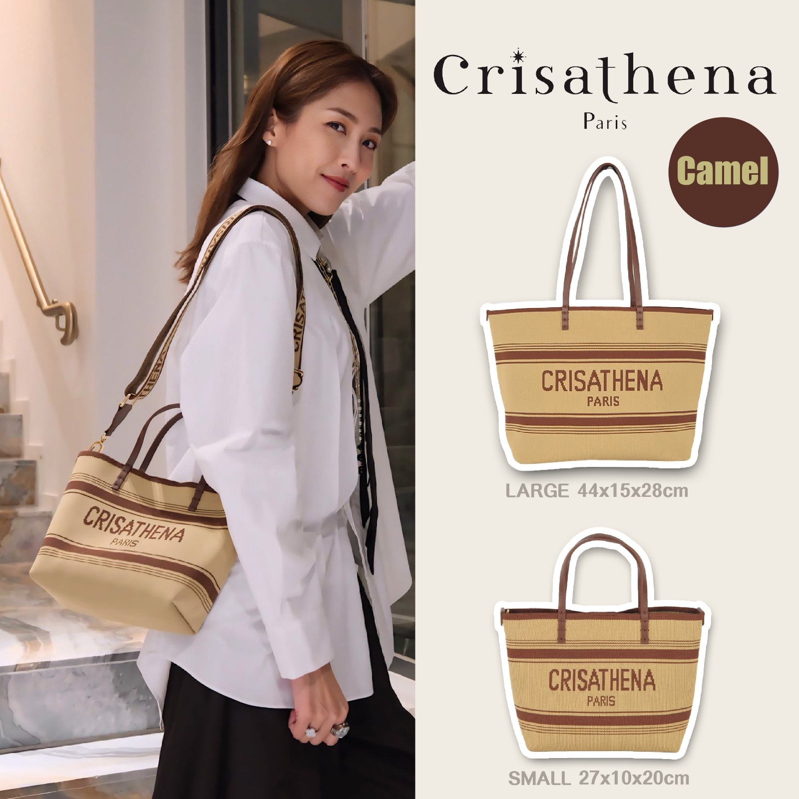 Crisathena Tote bag