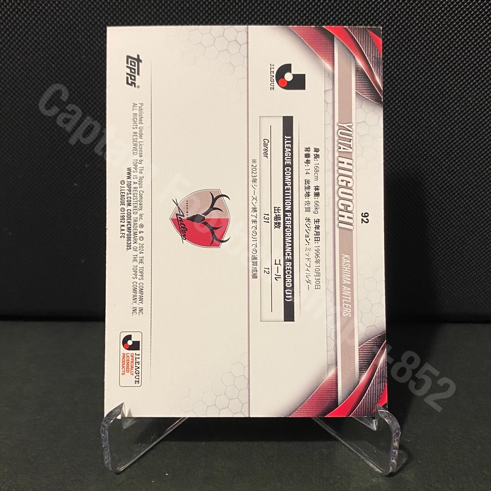 2025 Topps J League Kashima Antlers Yuta Higuchi Special Card 1/1