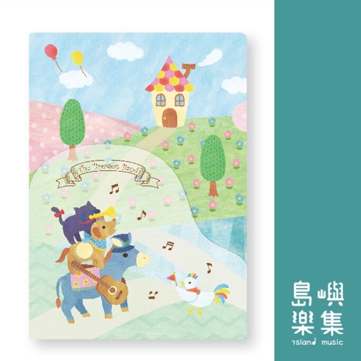 口袋資料夾 The Bremen Band