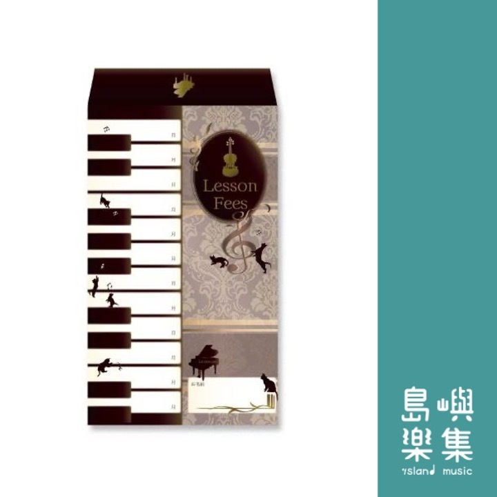 學費袋 音樂與貓【粉紅】