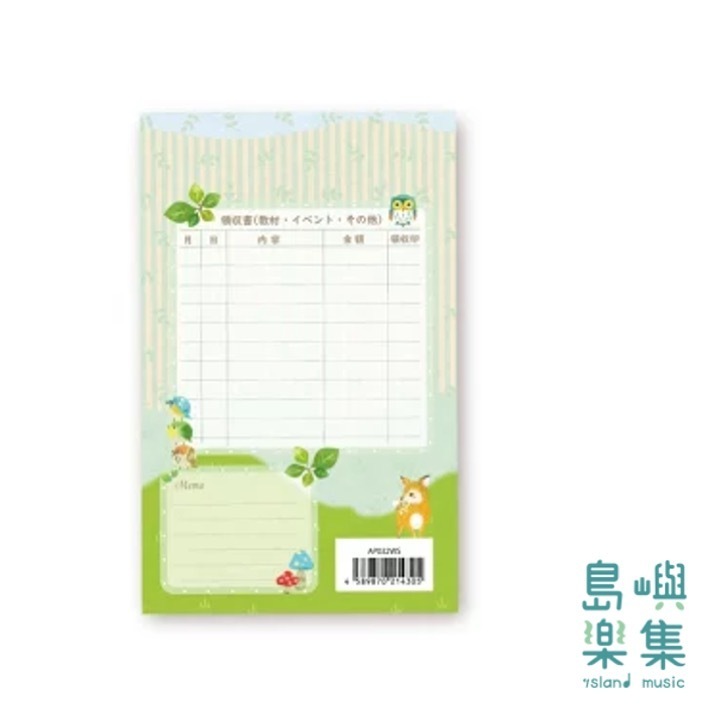 學費袋 wood sound